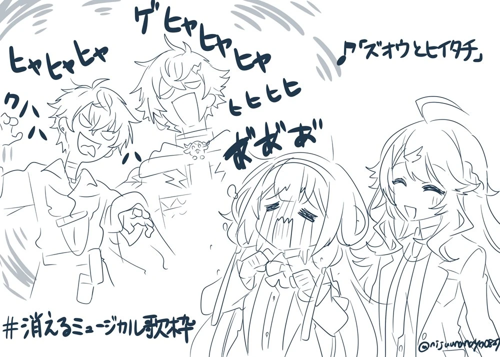 Musical Gumi by Ninahachi
