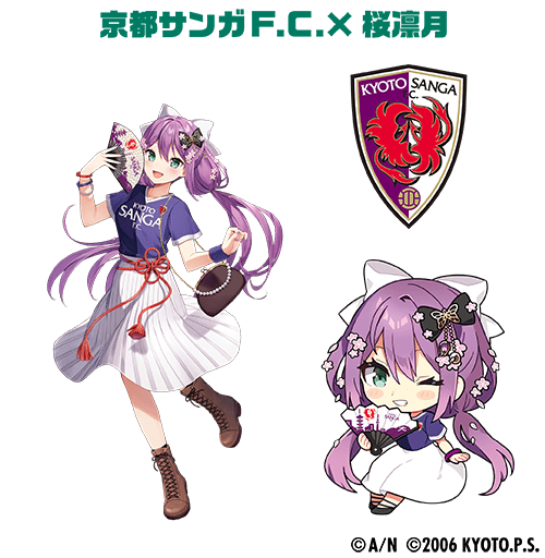 J1 League 2023 collaboration