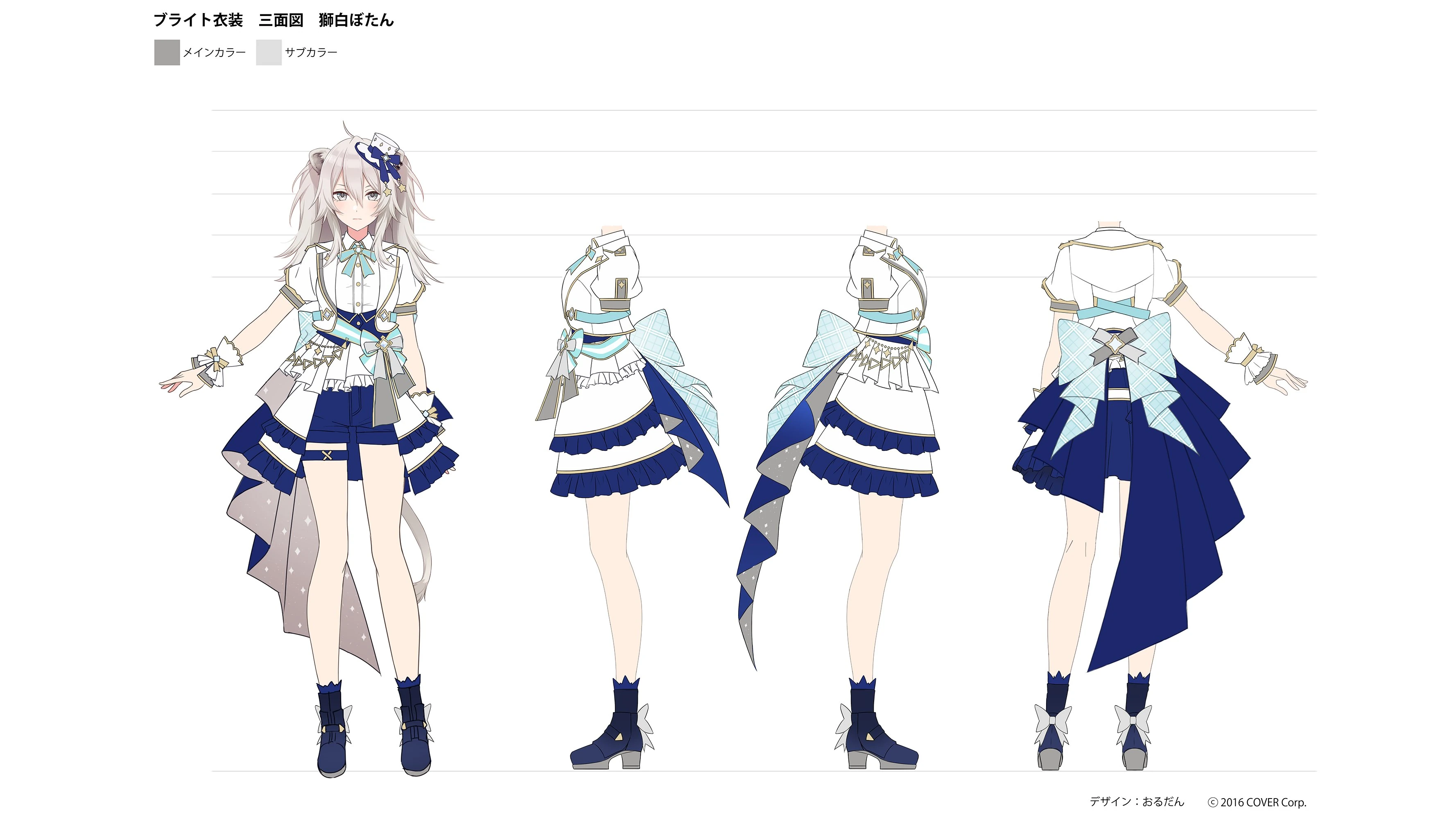 hololive 4th fes. Idol Costume Concept Illustration by Ordan