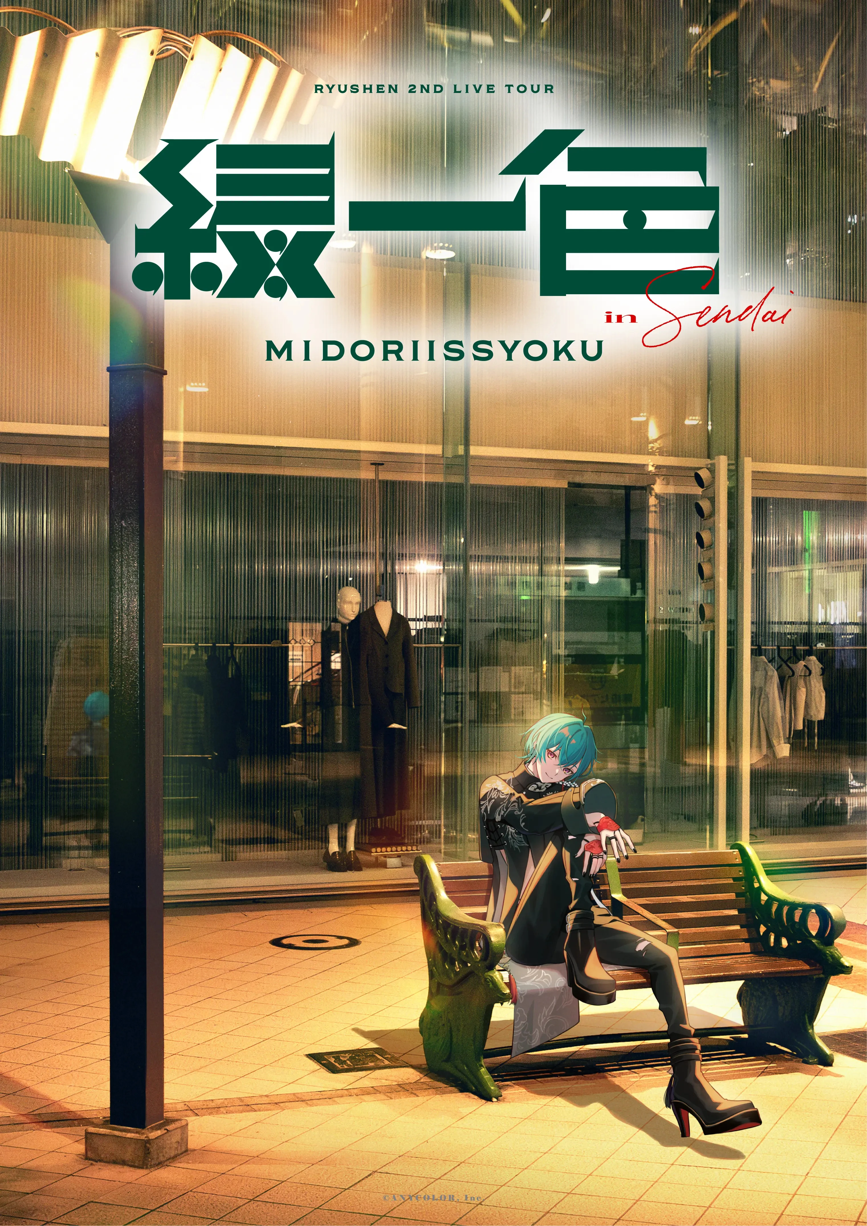 2nd Live Tour Sendai Poster