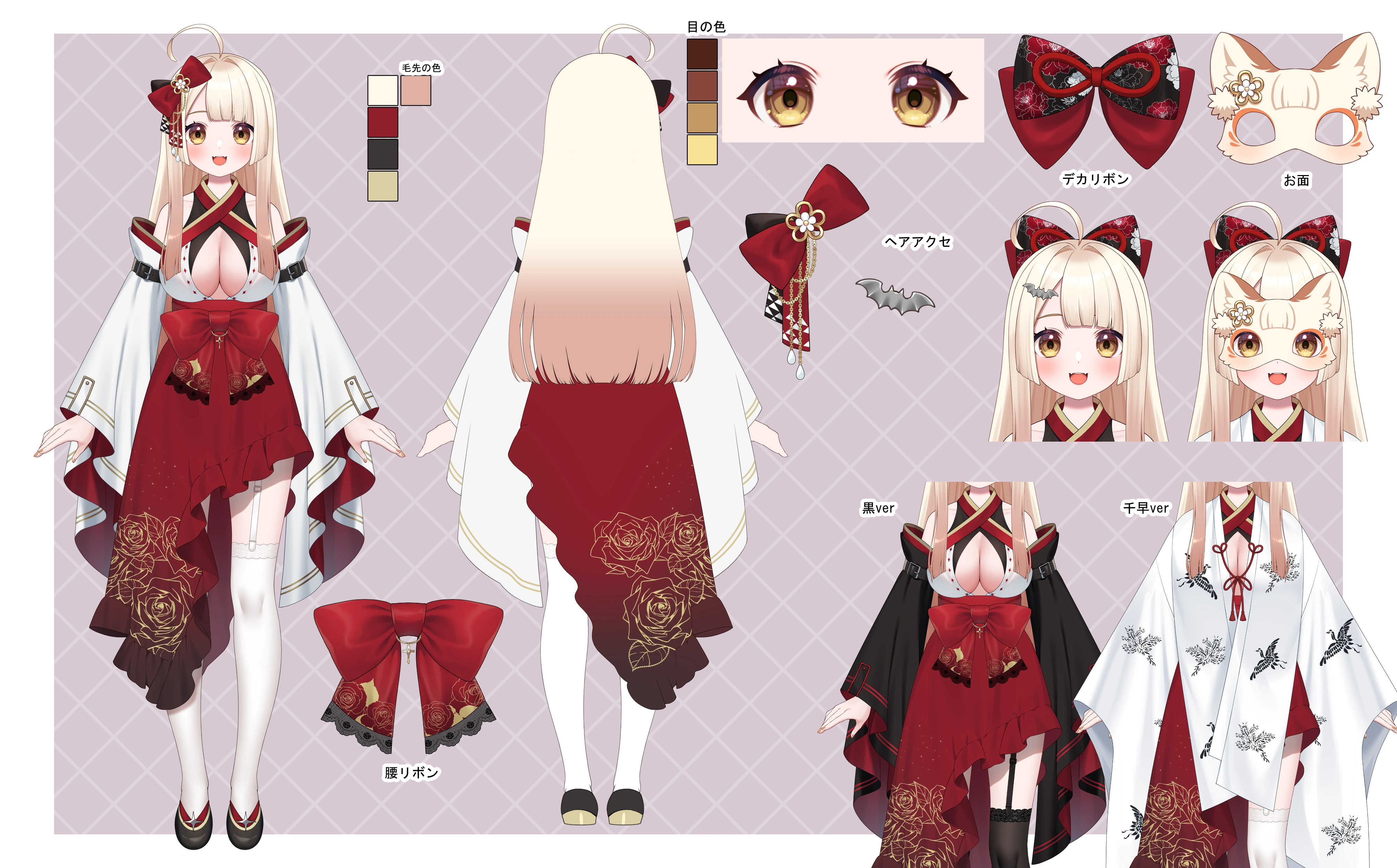 3.0 Live2D Concept Illustration