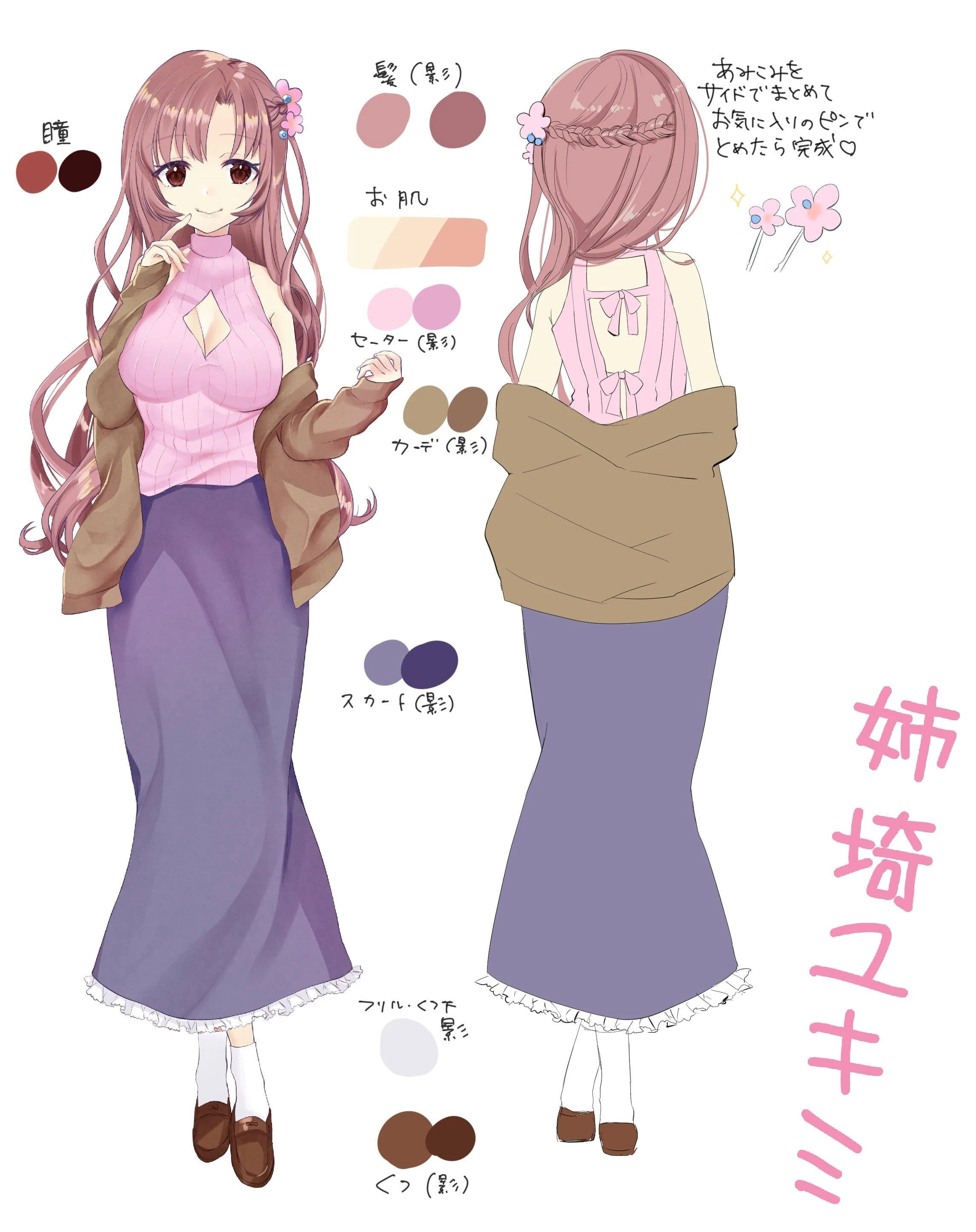 Original Reference Sheet