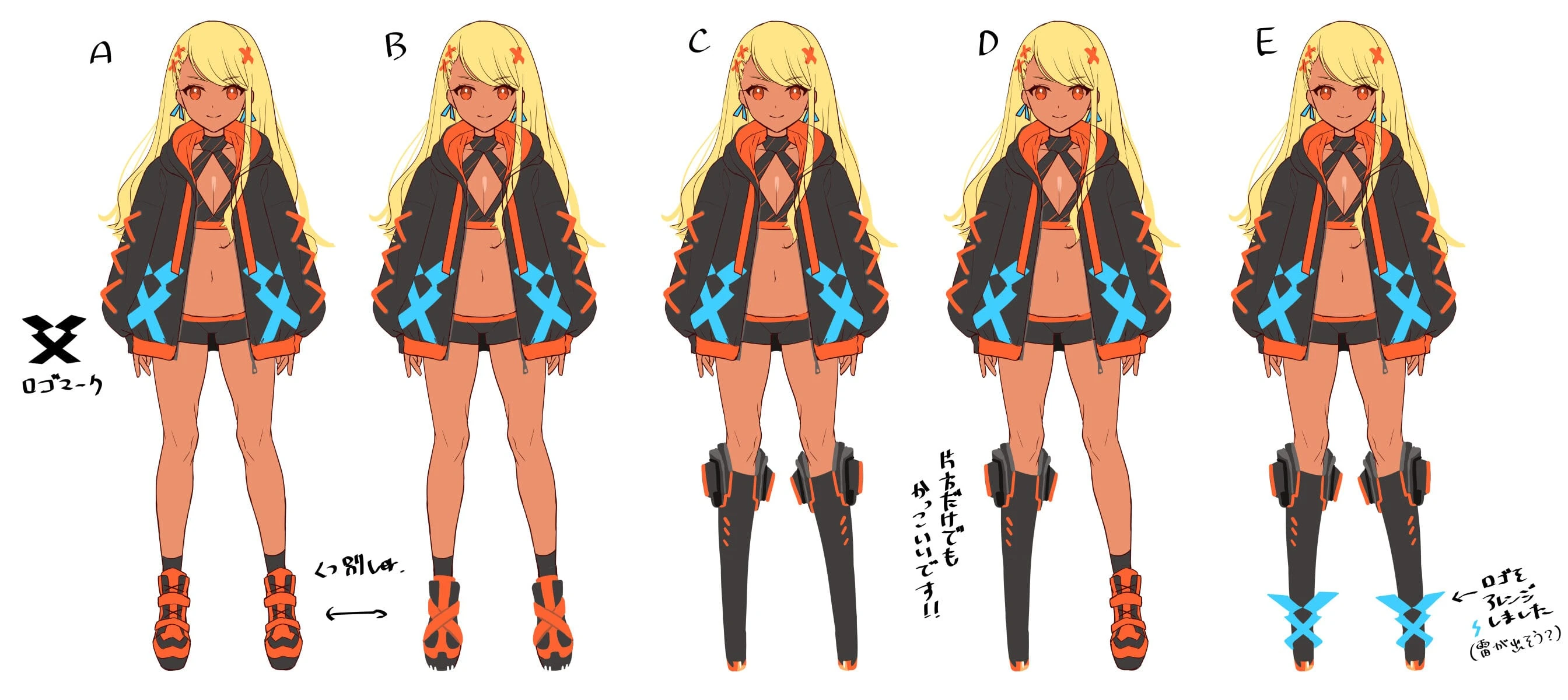 Original Concept Illustrations<br>by [https://twitter.com/nanasecocoa/status/1280466857011470336 Nanase Cocoa]
