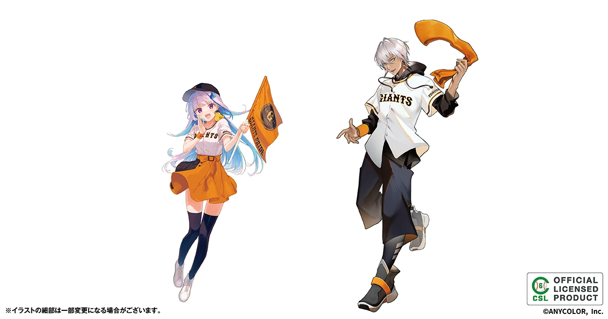 Central League Collaboration Illustration; representing Yomiuri Giants along with Lize Helesta