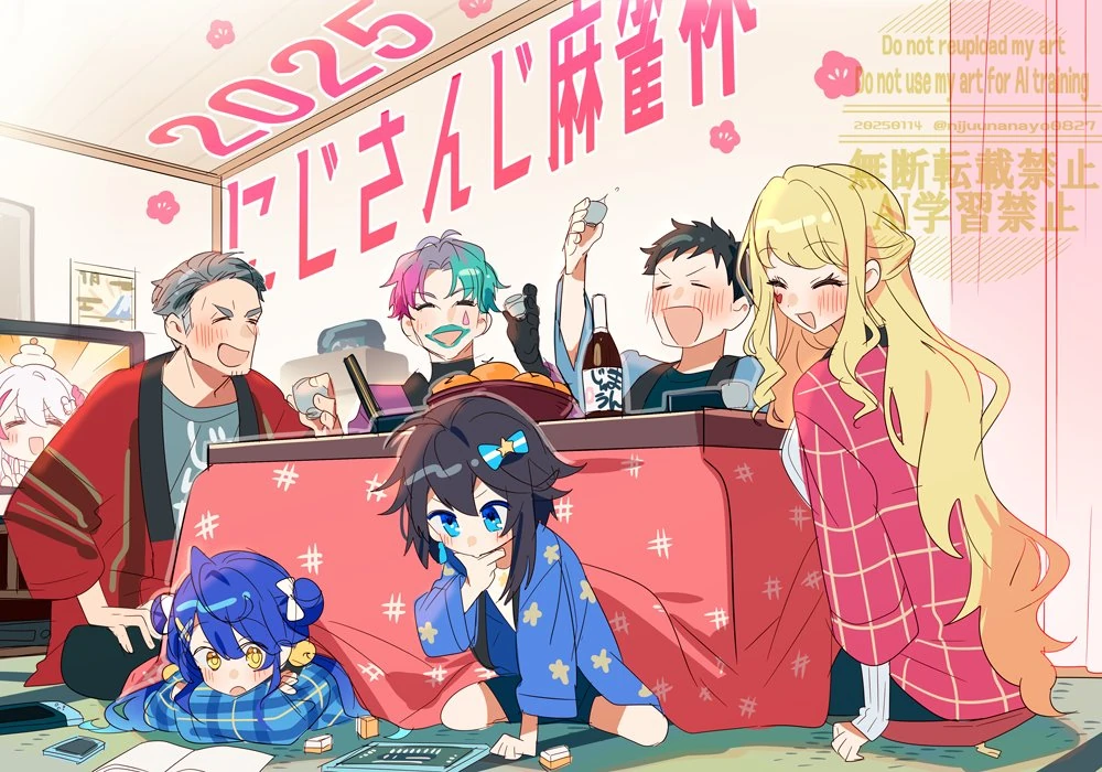 New Year! NIJISANJI Mahjong Cup 2025 Illustration<br>by Ninahachi