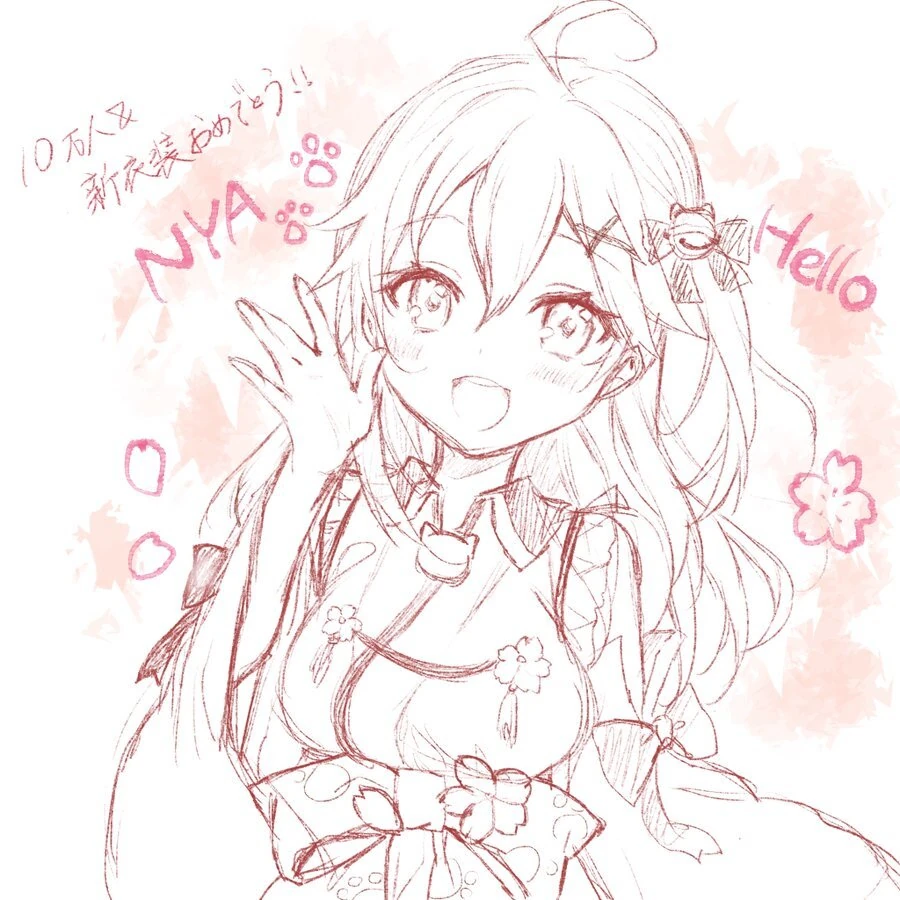 by Kagura Nana