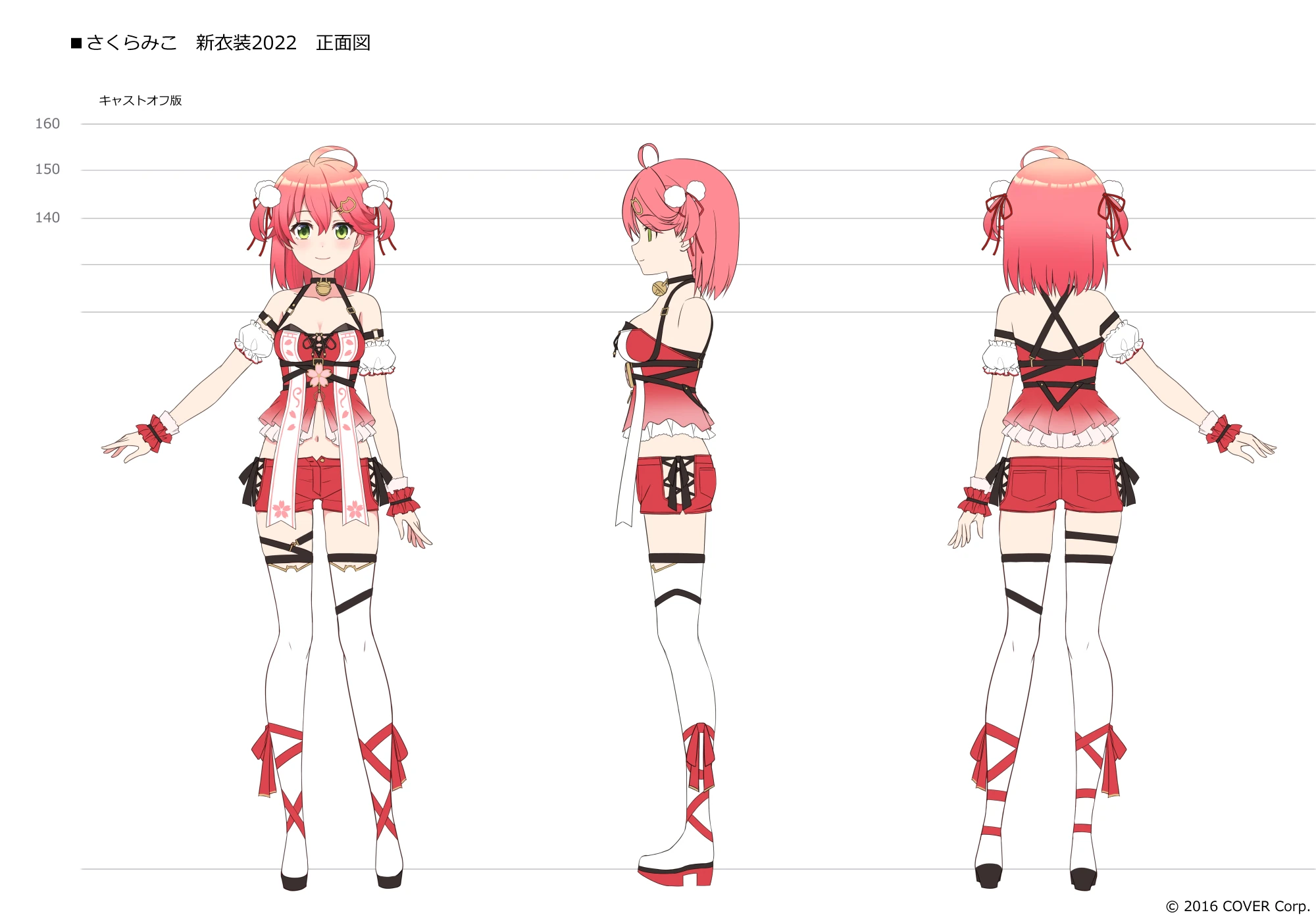 2022 Costume Concept Illustration