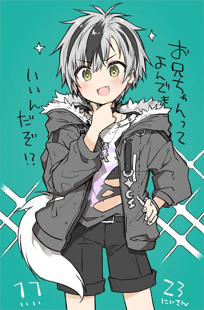 Good Brother's Day 2021 Illustration<br>by Kamiyoshi Rika