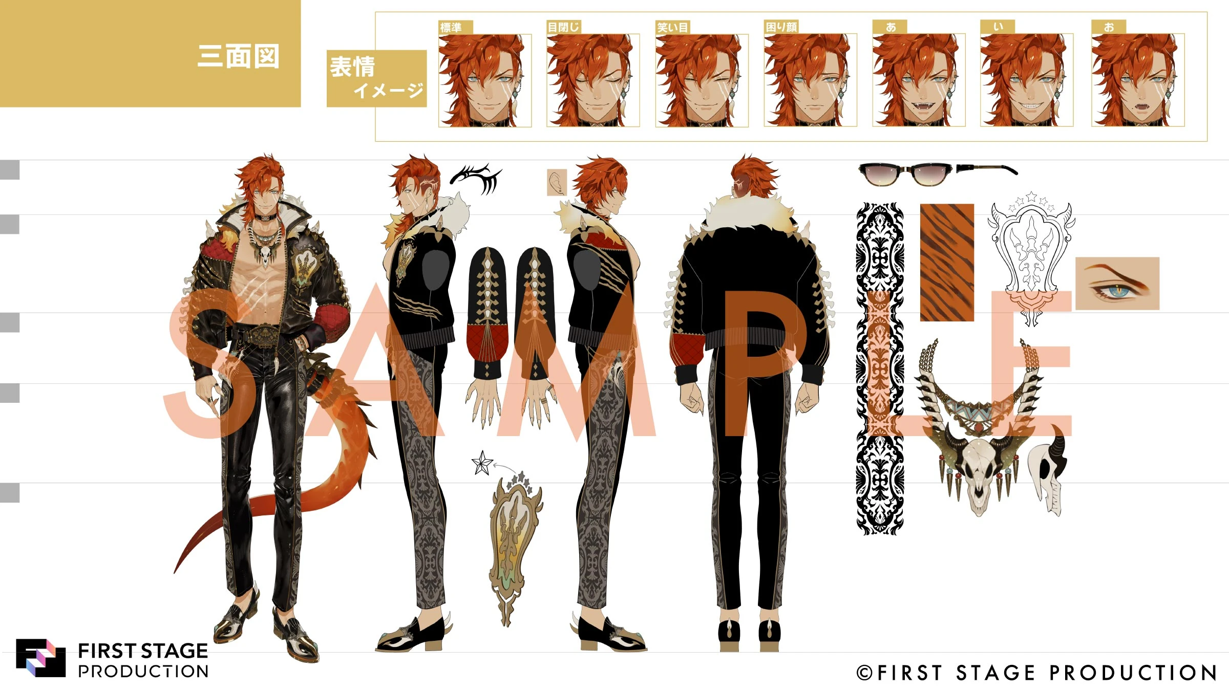 Reference Sheet