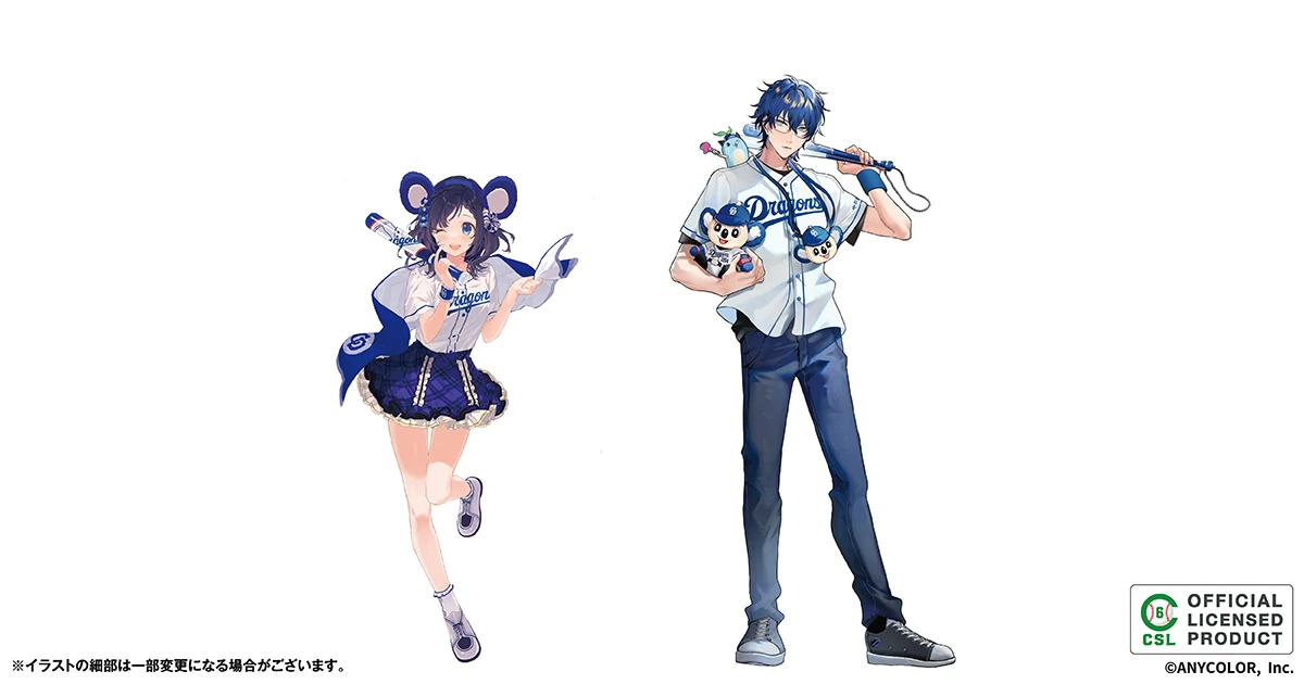 Central League Collaboration Illustration; representing Chunichi Dragons along with Aiba Uiha