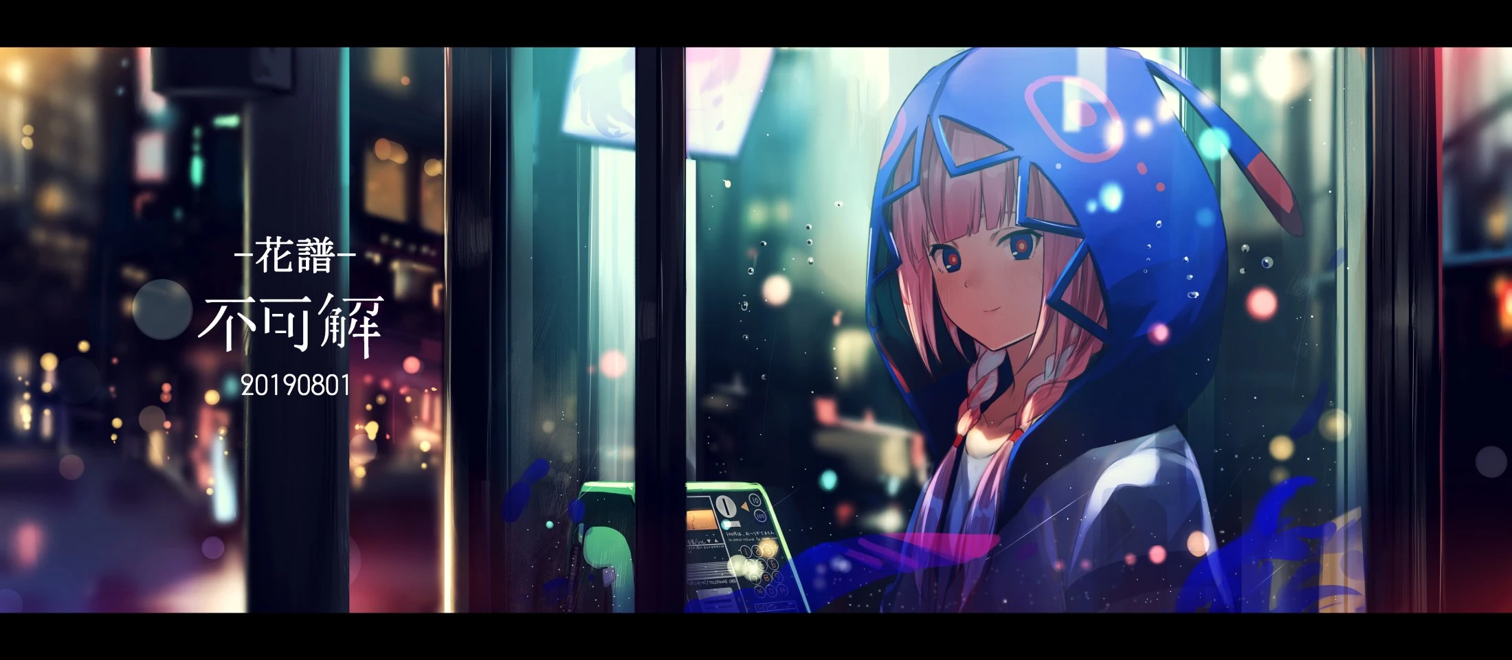 1st ONE-MAN LIVE "Incomprehensible" Illustration<br>by Issiki
