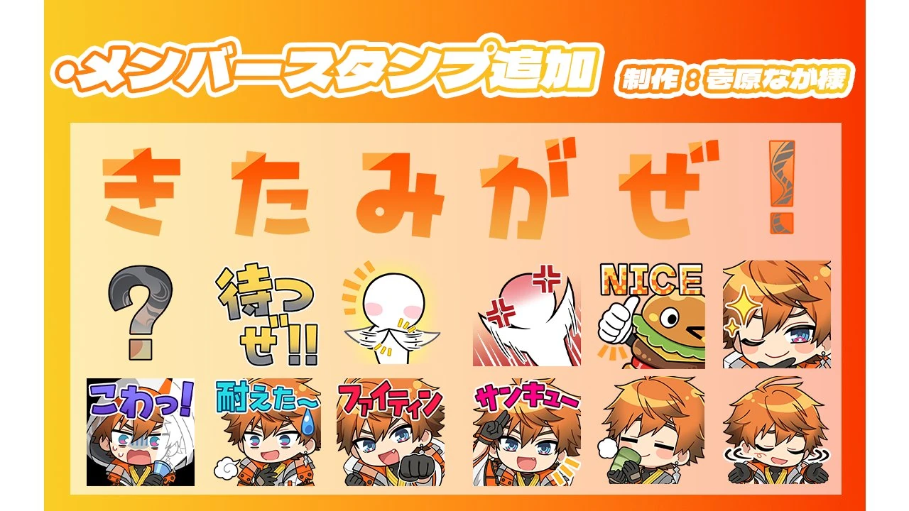 Membership Stamps by Ichihara Naga