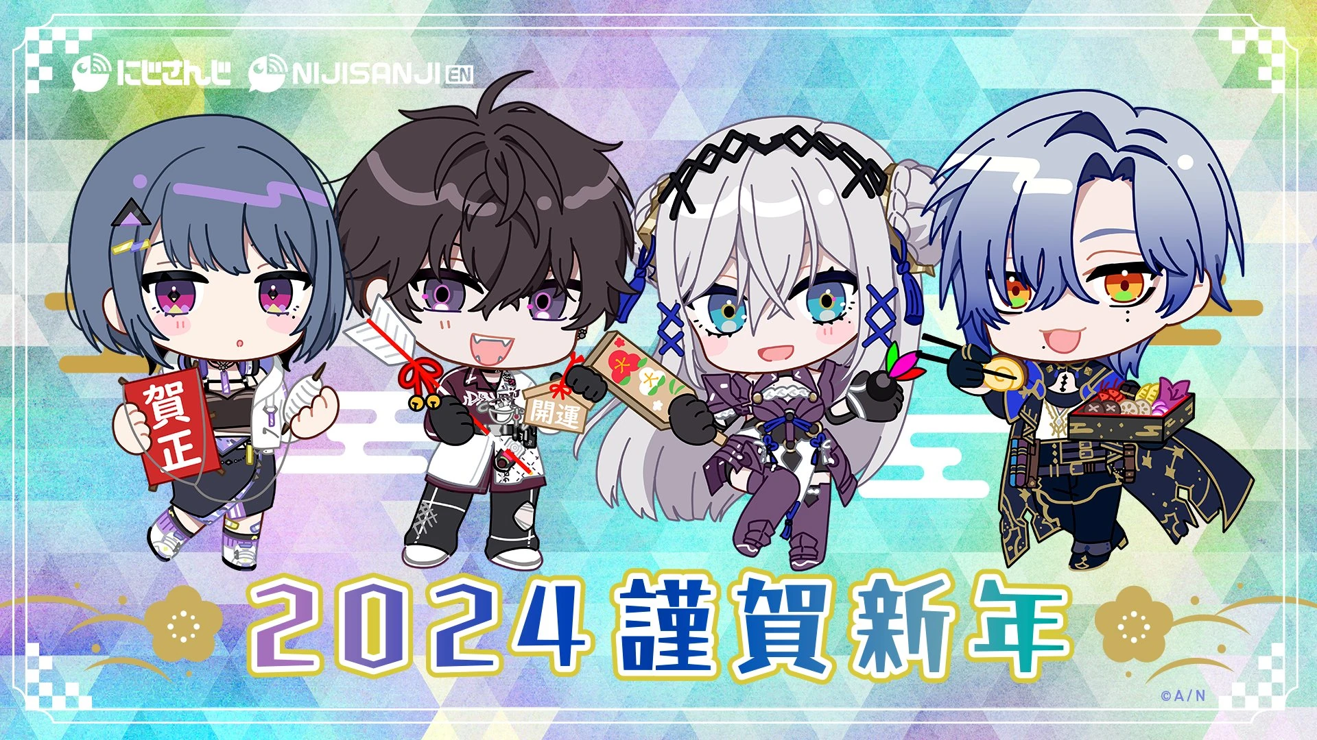 Happy New Year 2024 Illustration