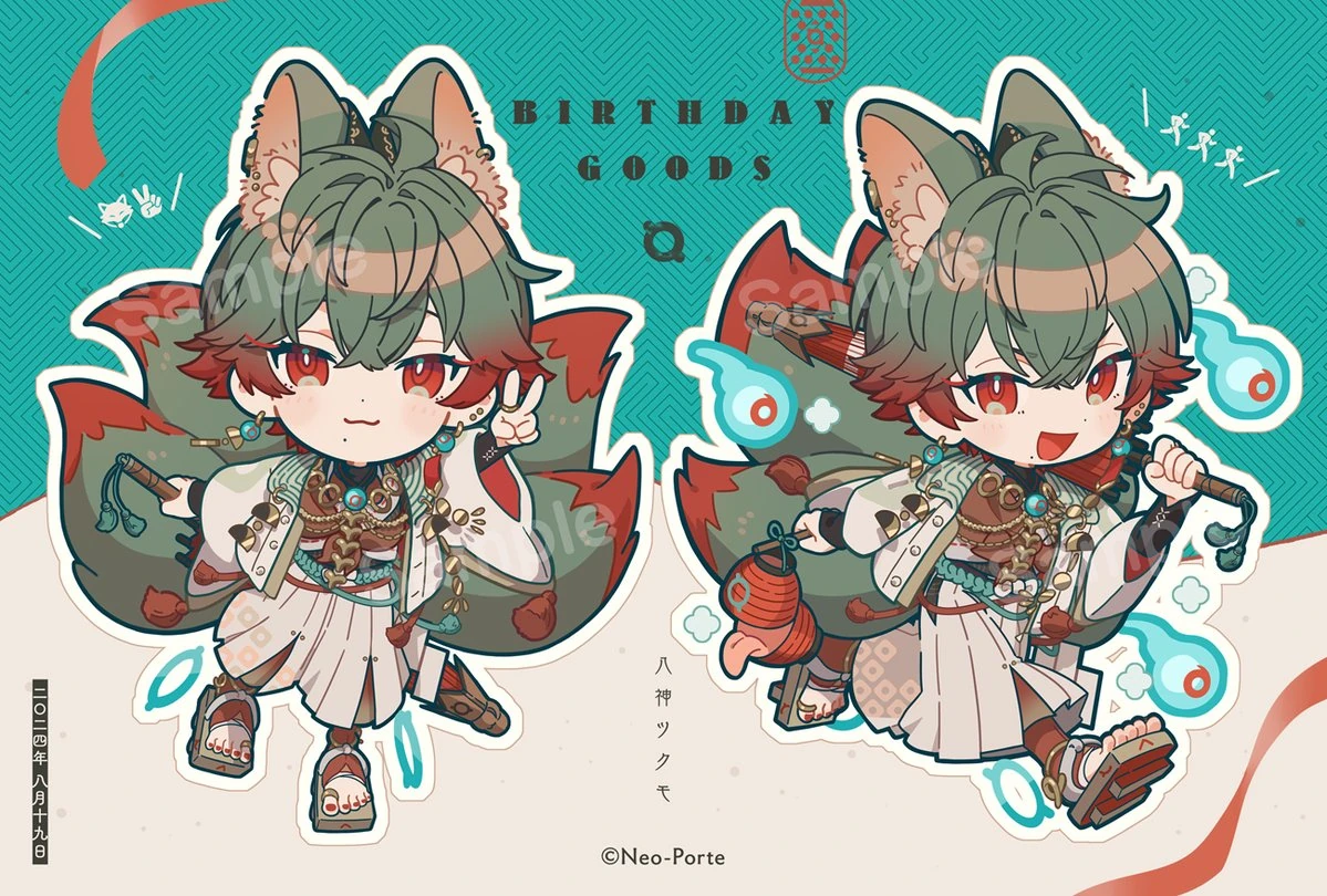 2024 Birthday SD Acrylic Keychains mikkun