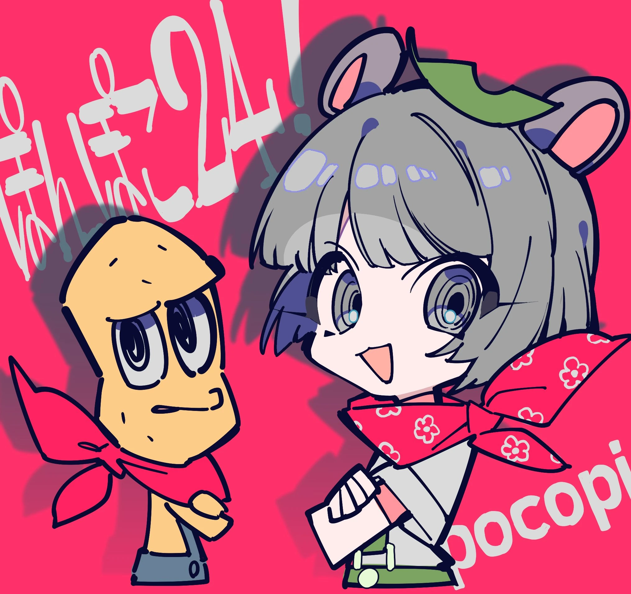 Ponpoko 24 by Kei Mochizuki
