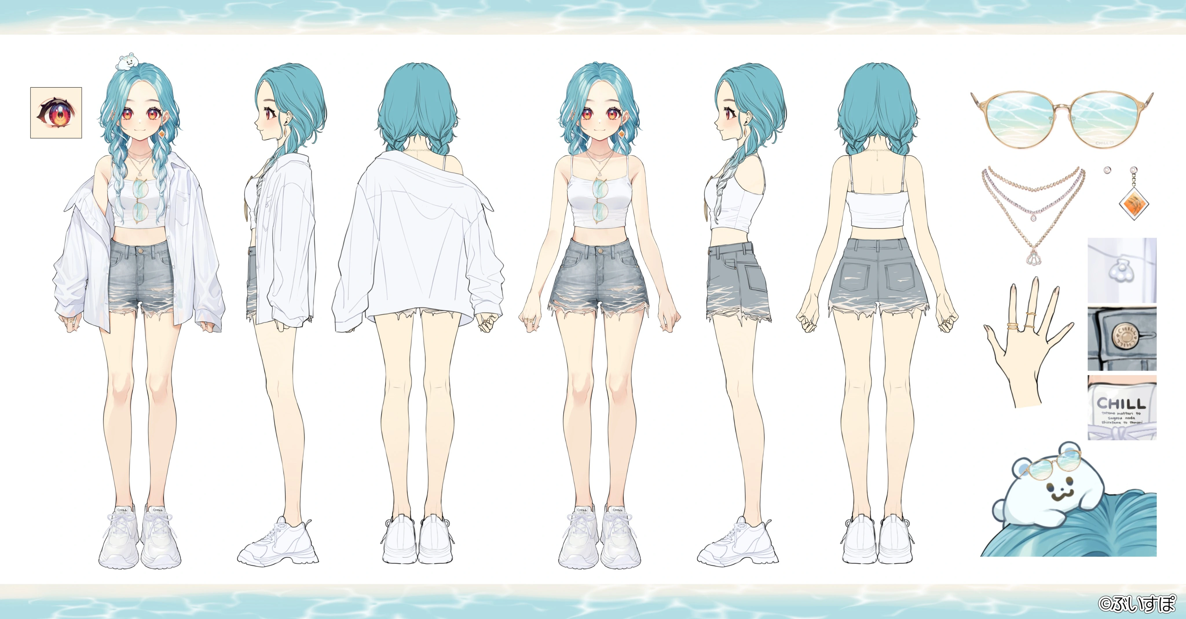 Casual Outfit Reference Sheet