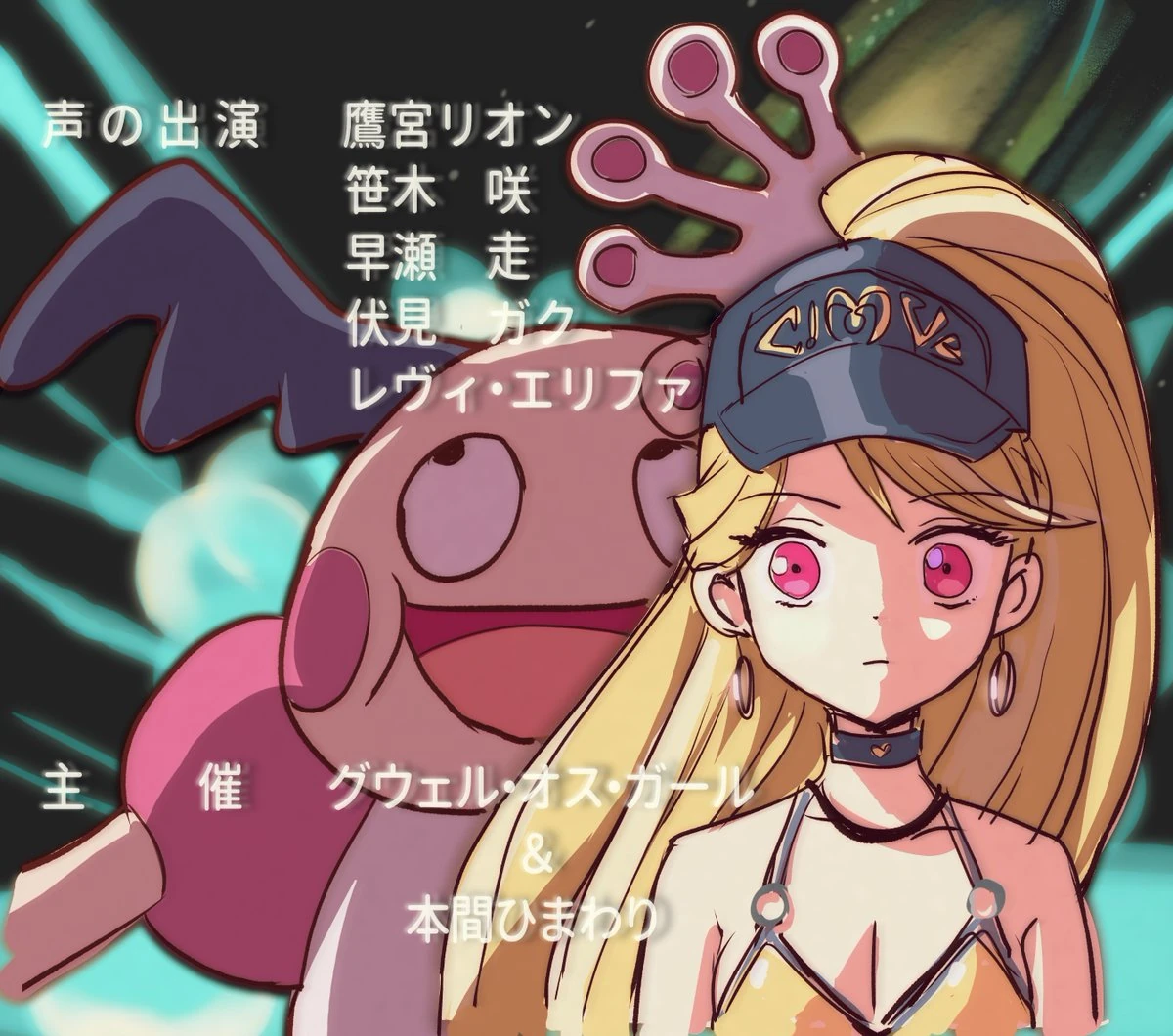 NIJISANJI Pokeyuna Tournament 2021 Illustration<br>by WADA