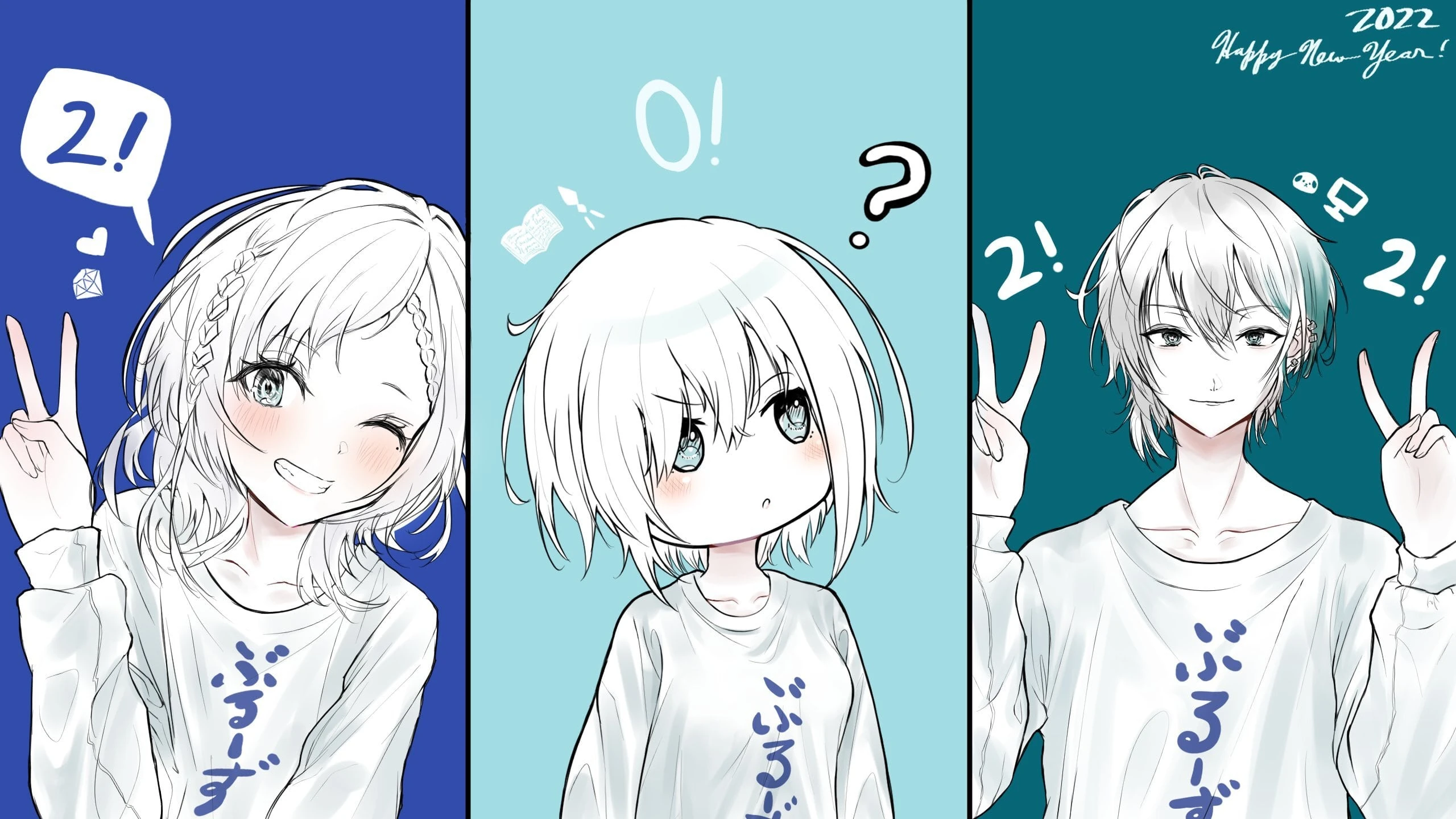 Blues New Year 2022 Illustration<br>by Chrou