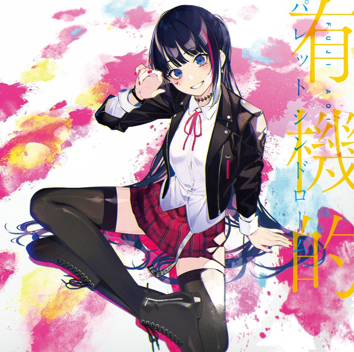 aoi★必読プロフページ クオリティがヤバい」と噂の『富士葵 非公式ファンサイト』に