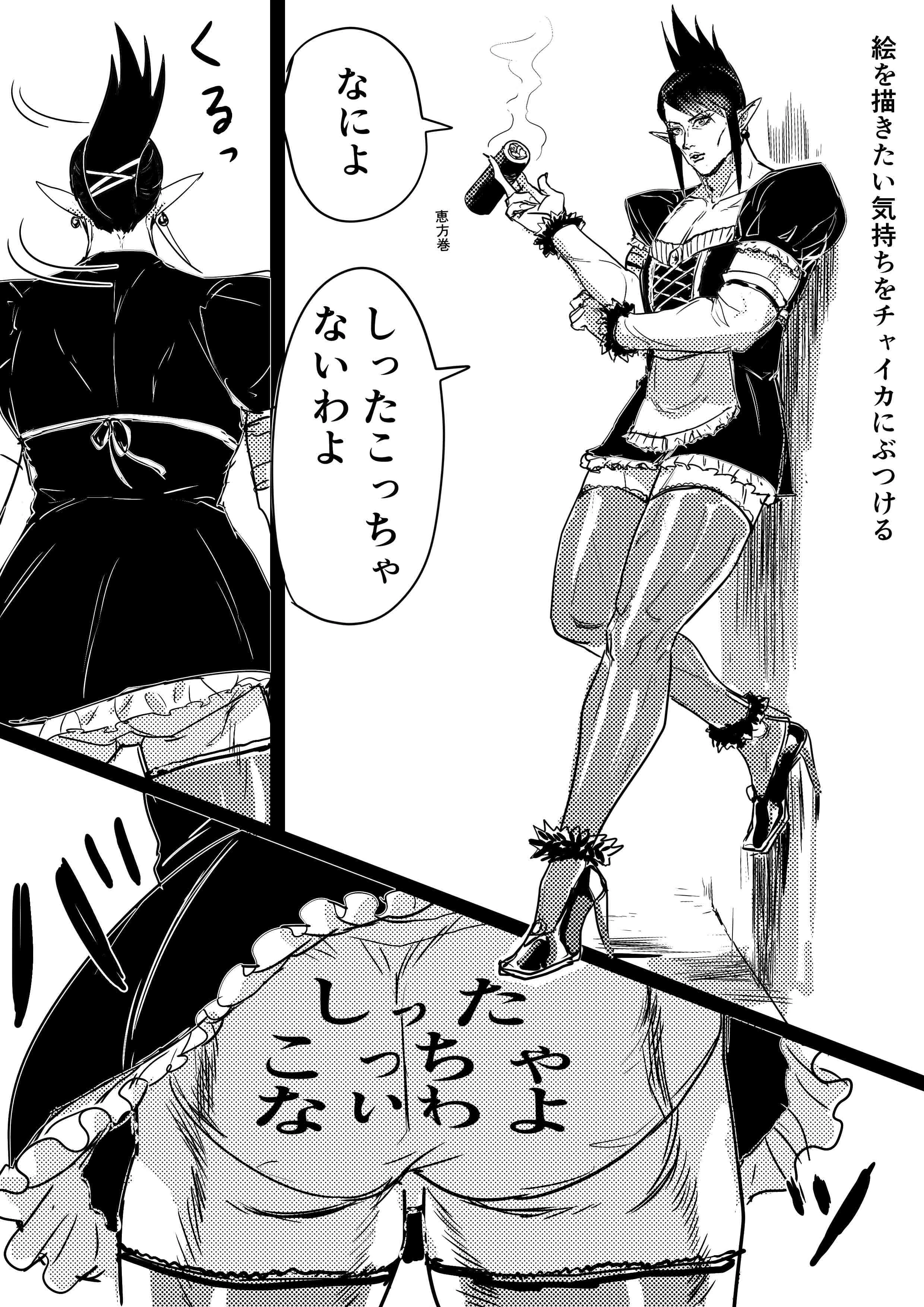 by WADA