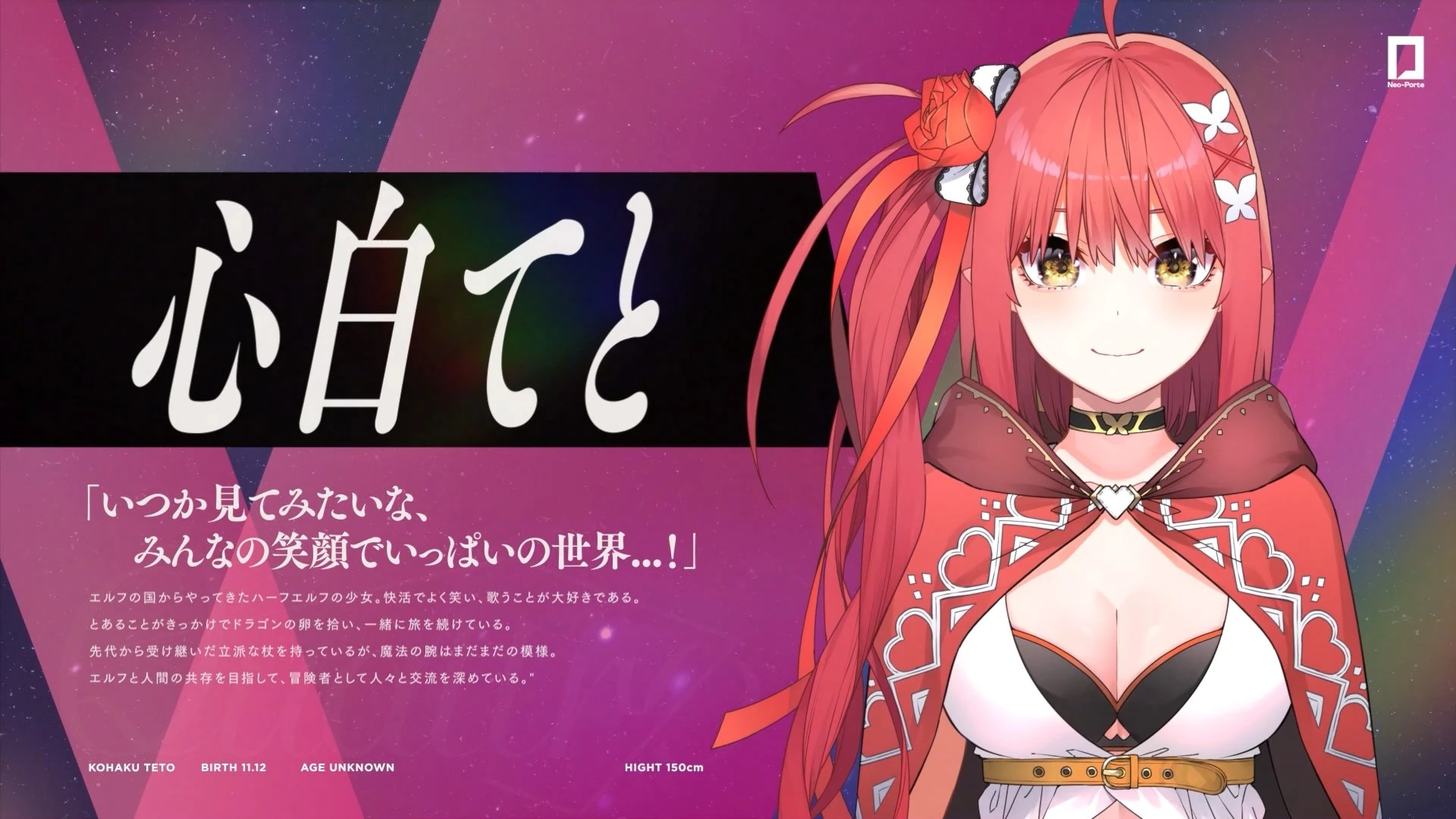 Debut Poster