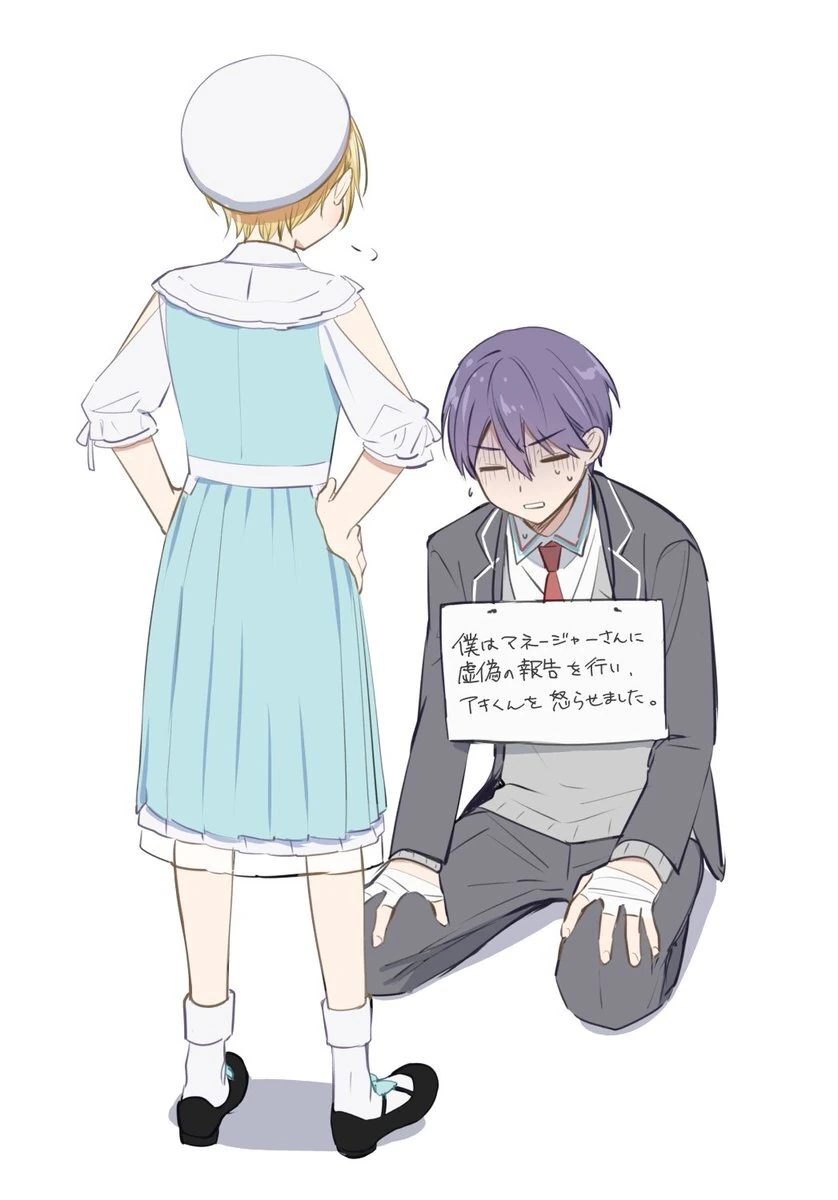 Suzuya Aki and Kenmochi Toya by Kuriyama