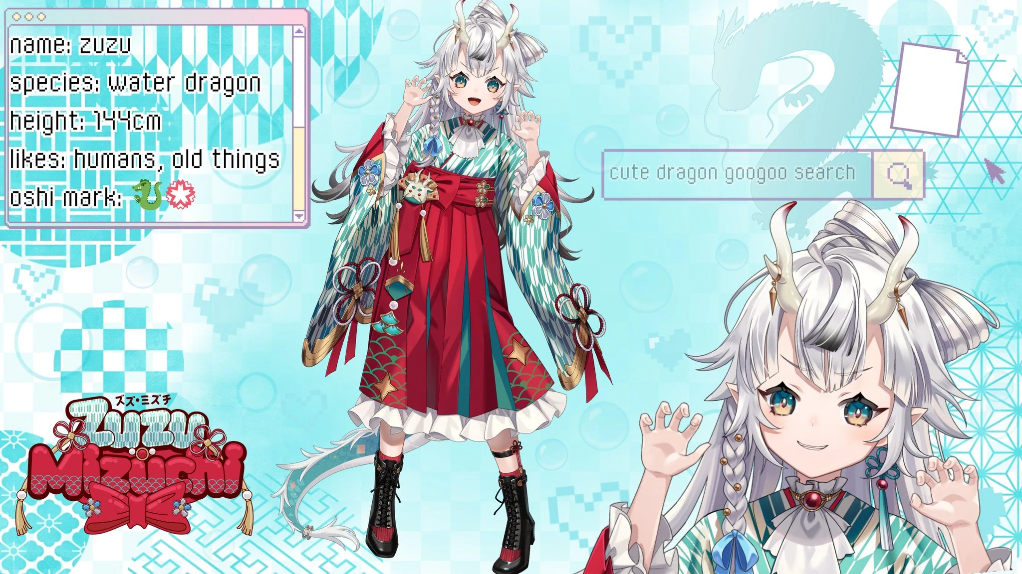 First Outfit Reference 2