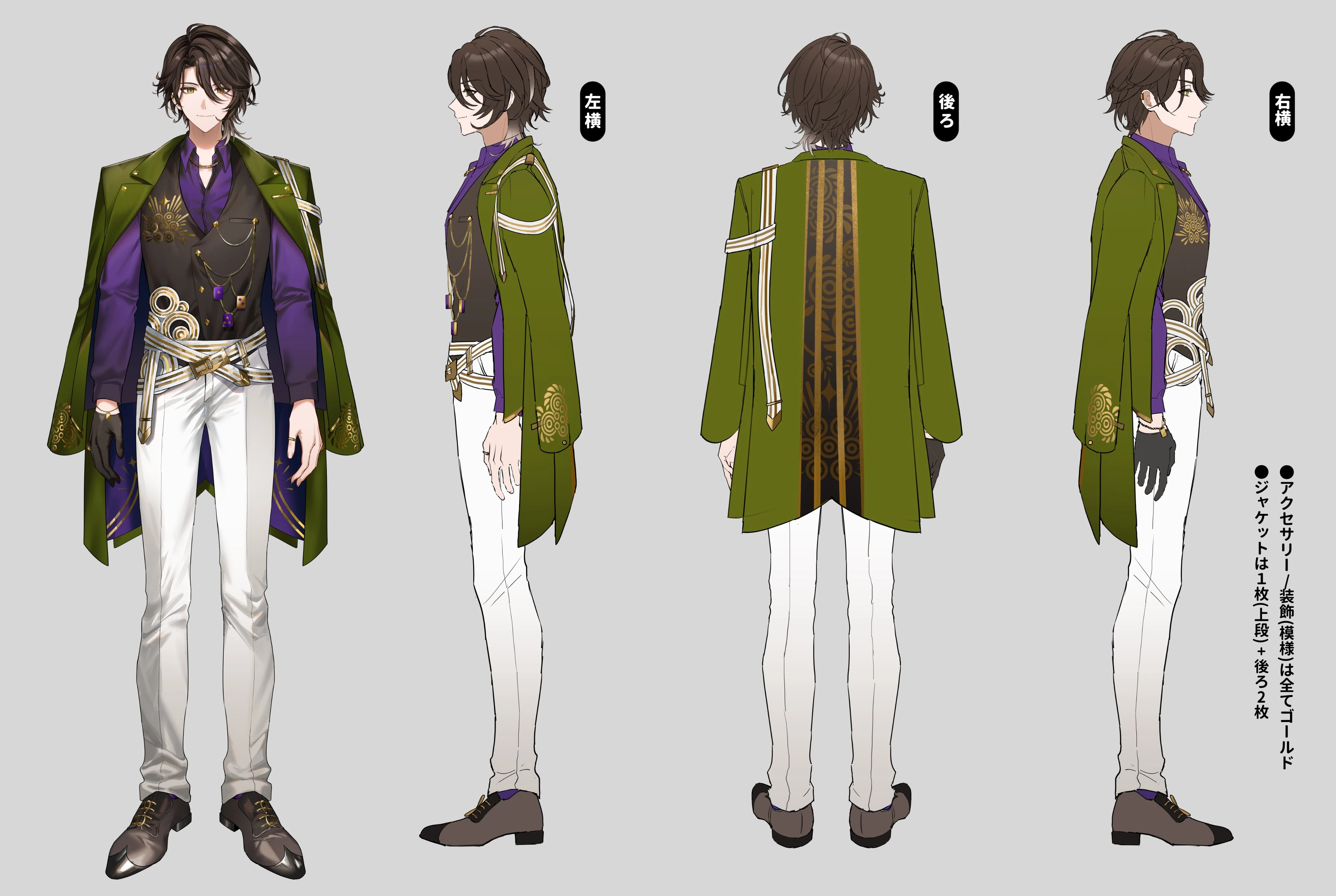 Reference Sheet (1/3)