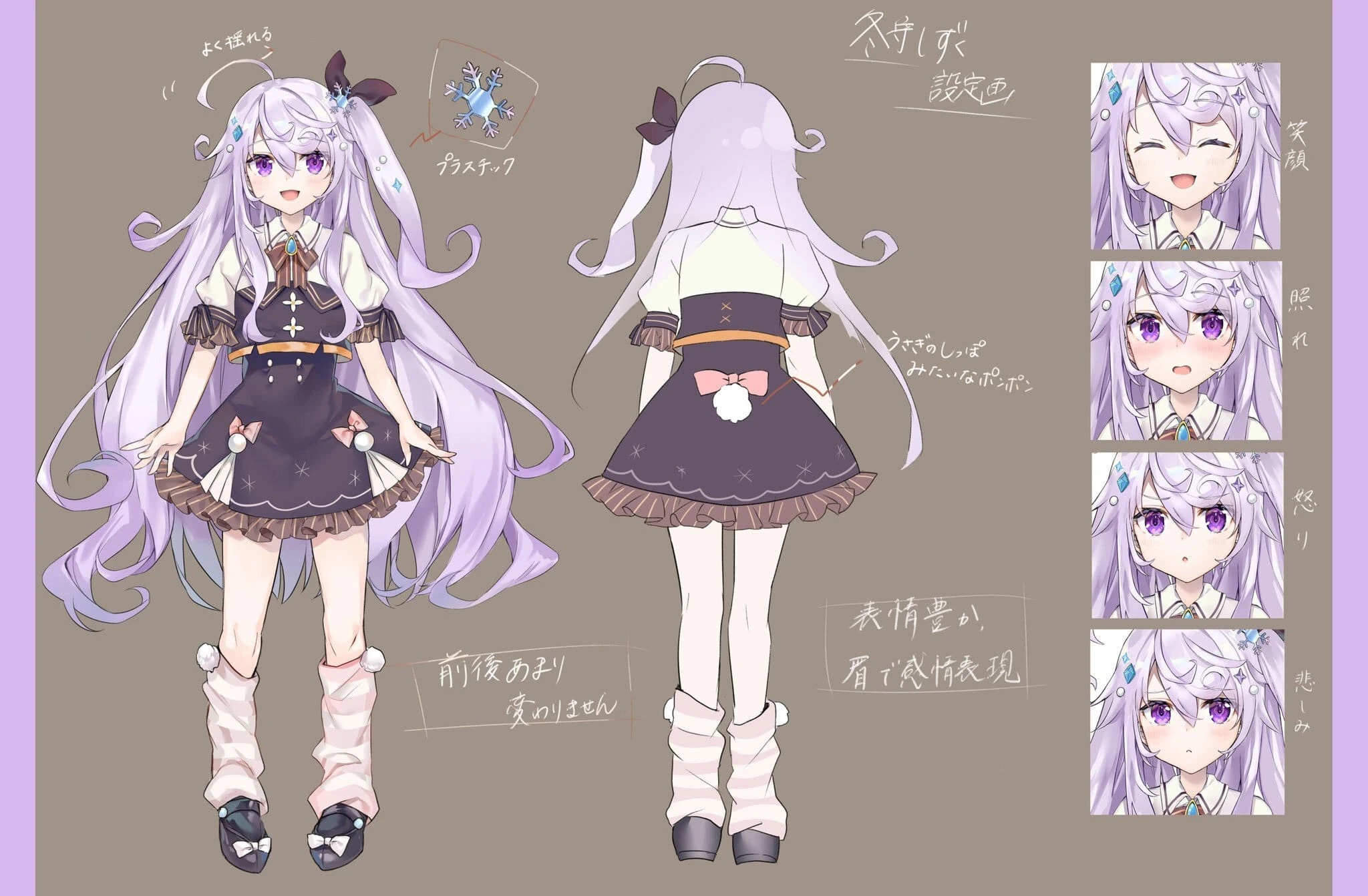 Fuyumori Shizuku Reference Sheet