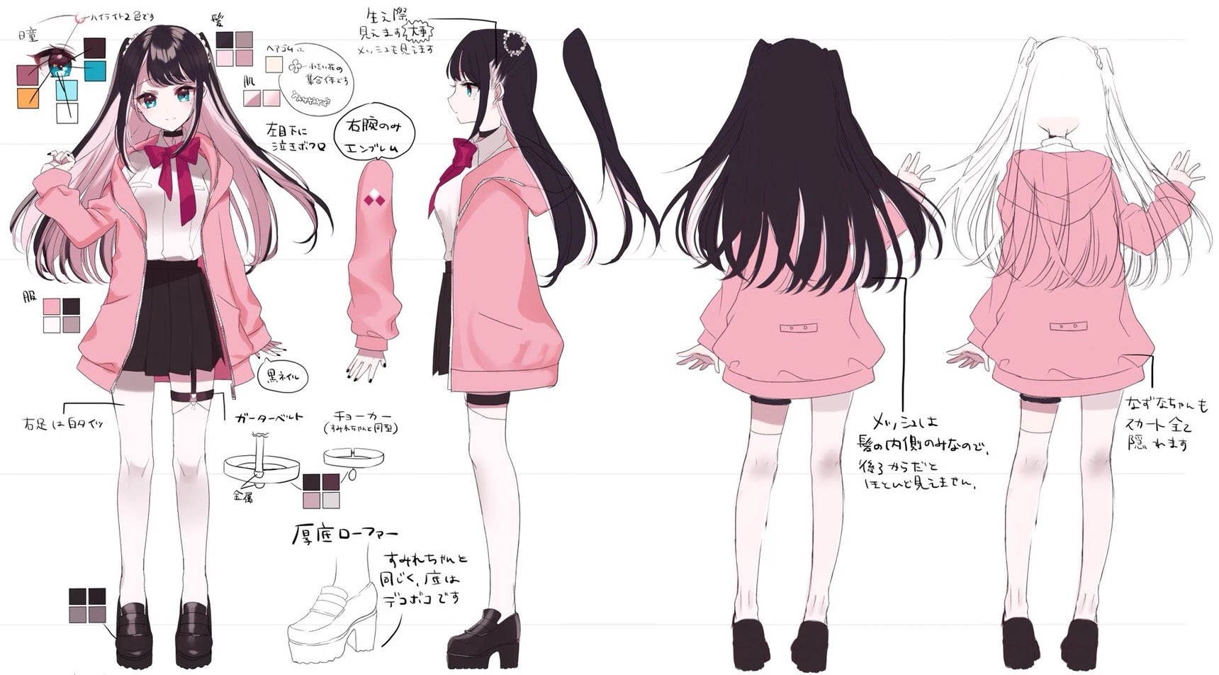 School Uniform (2nd Outfit) Reference Sheet