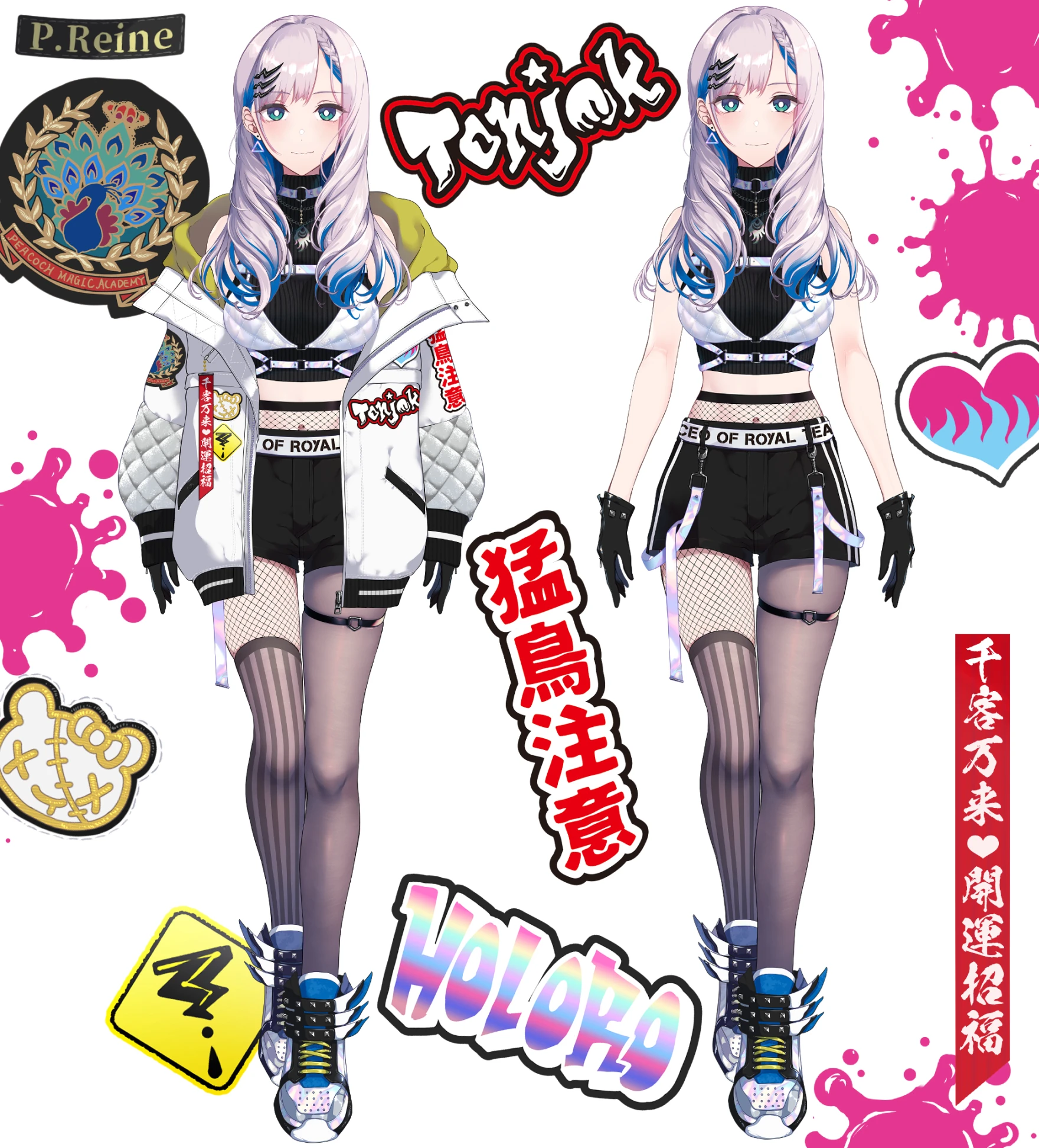 Pavolia Reine Third Costume