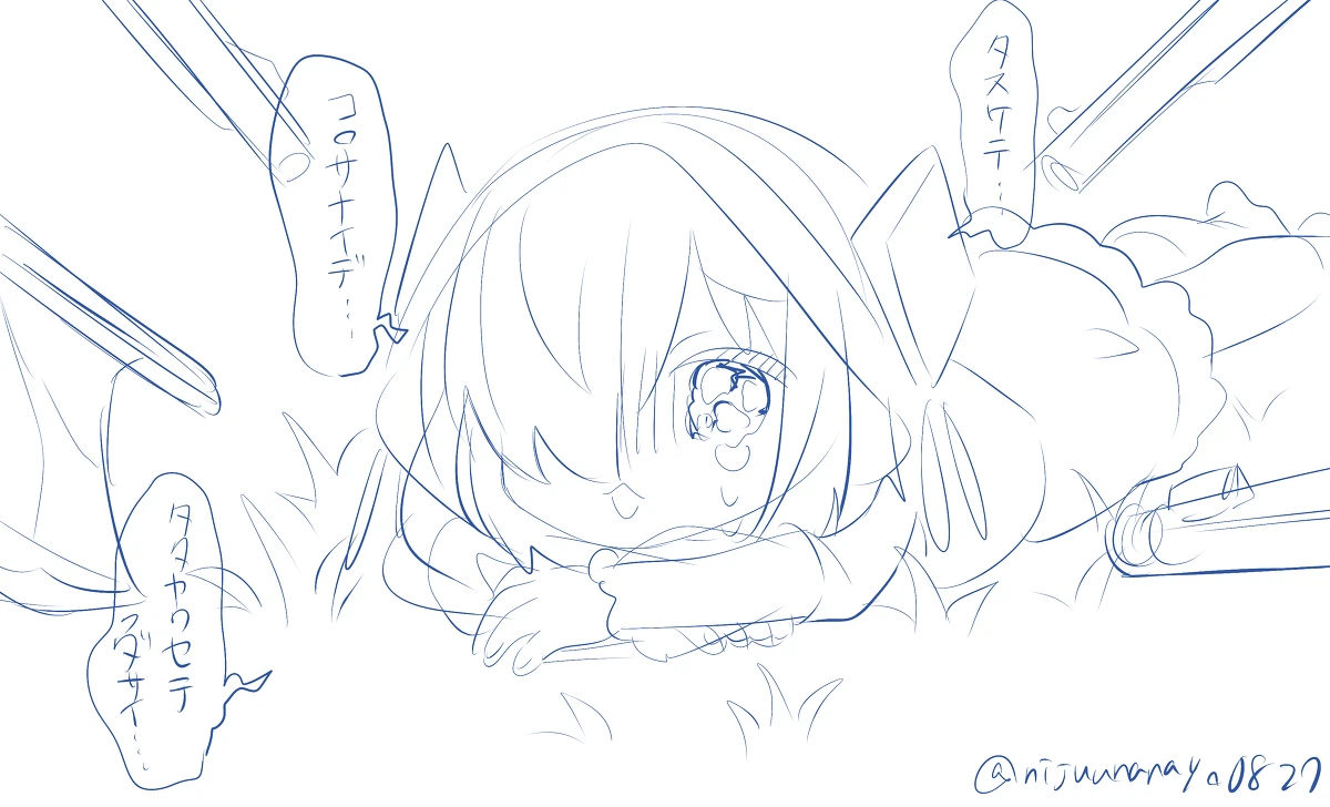 by Ninahachi