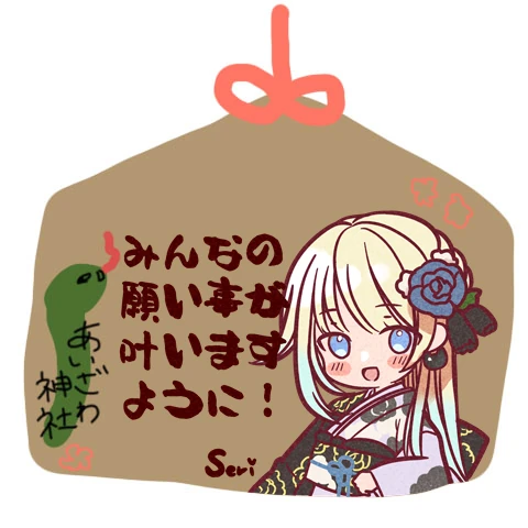 by [https://x.com/seri_sketch/status/1874482147937092039 seri]