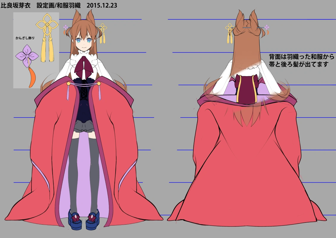 haori) Reference Sheet
