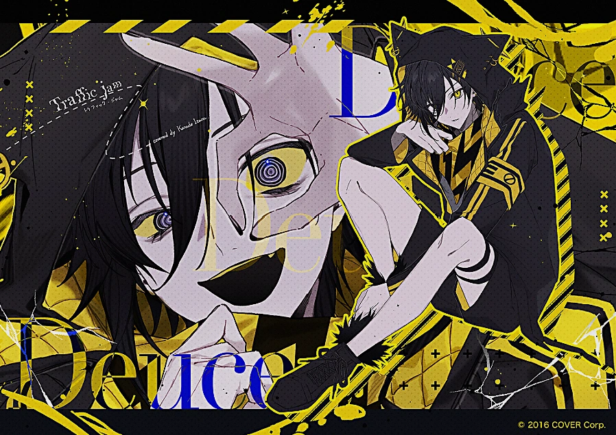 Traffic Jam Cover<br>Illustration by Killschwa