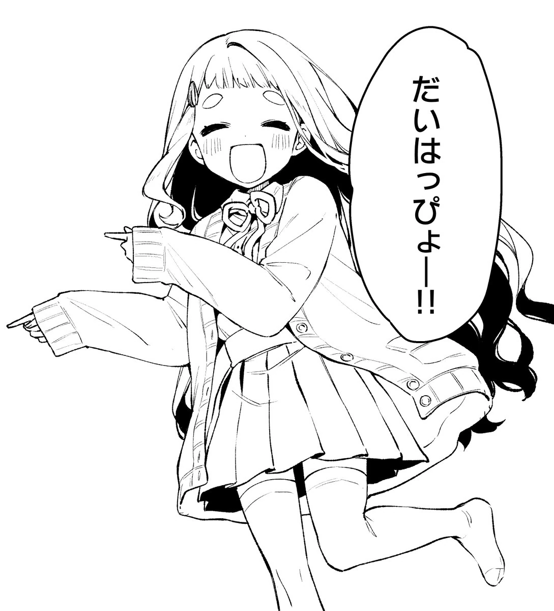 by Kurihara Sakura