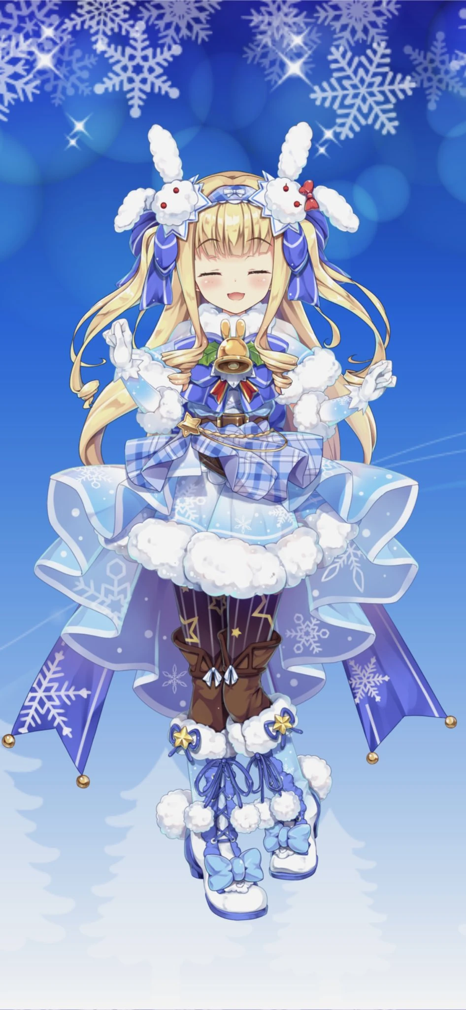Christmas Outfit