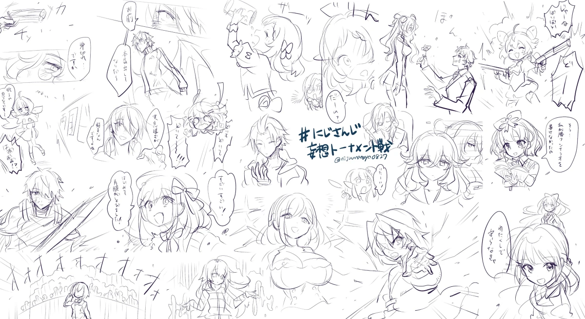 NIJISANJI Liver Delusion Tournament Illustration<br>by Ninahachi
