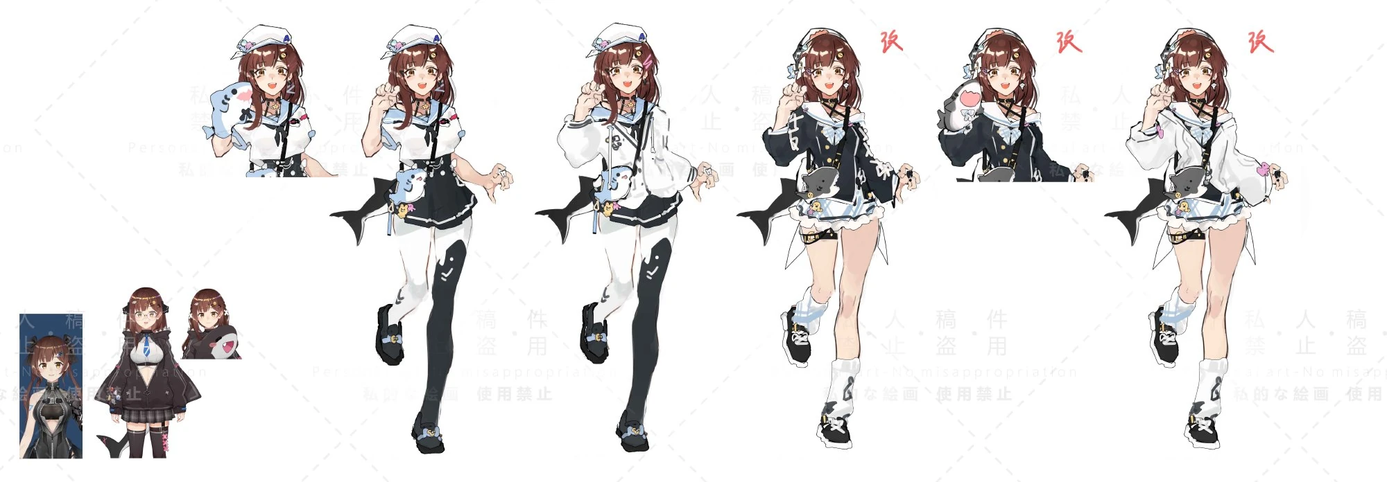 Sailor Uniform Reference Sheet