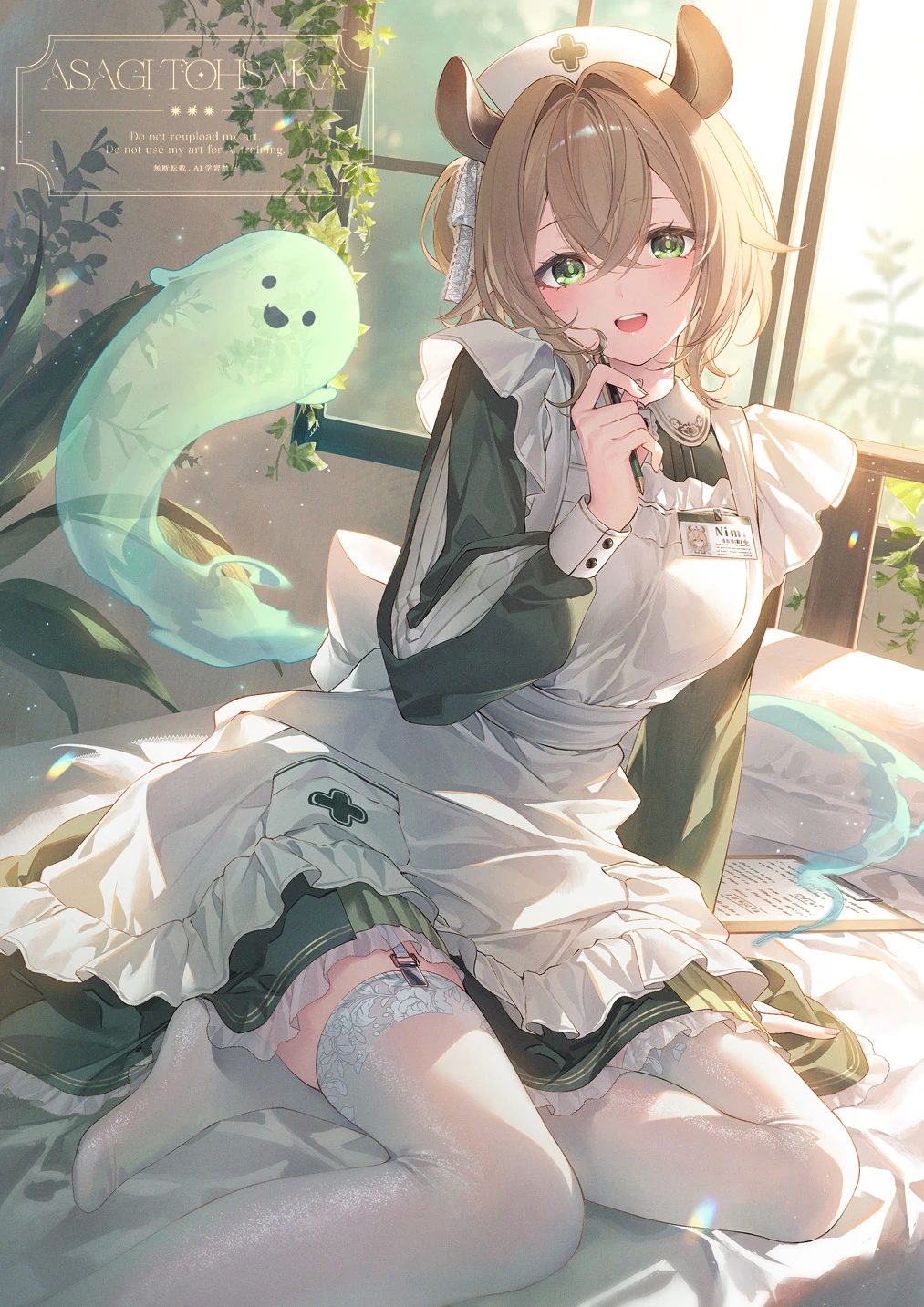 By Asagi
