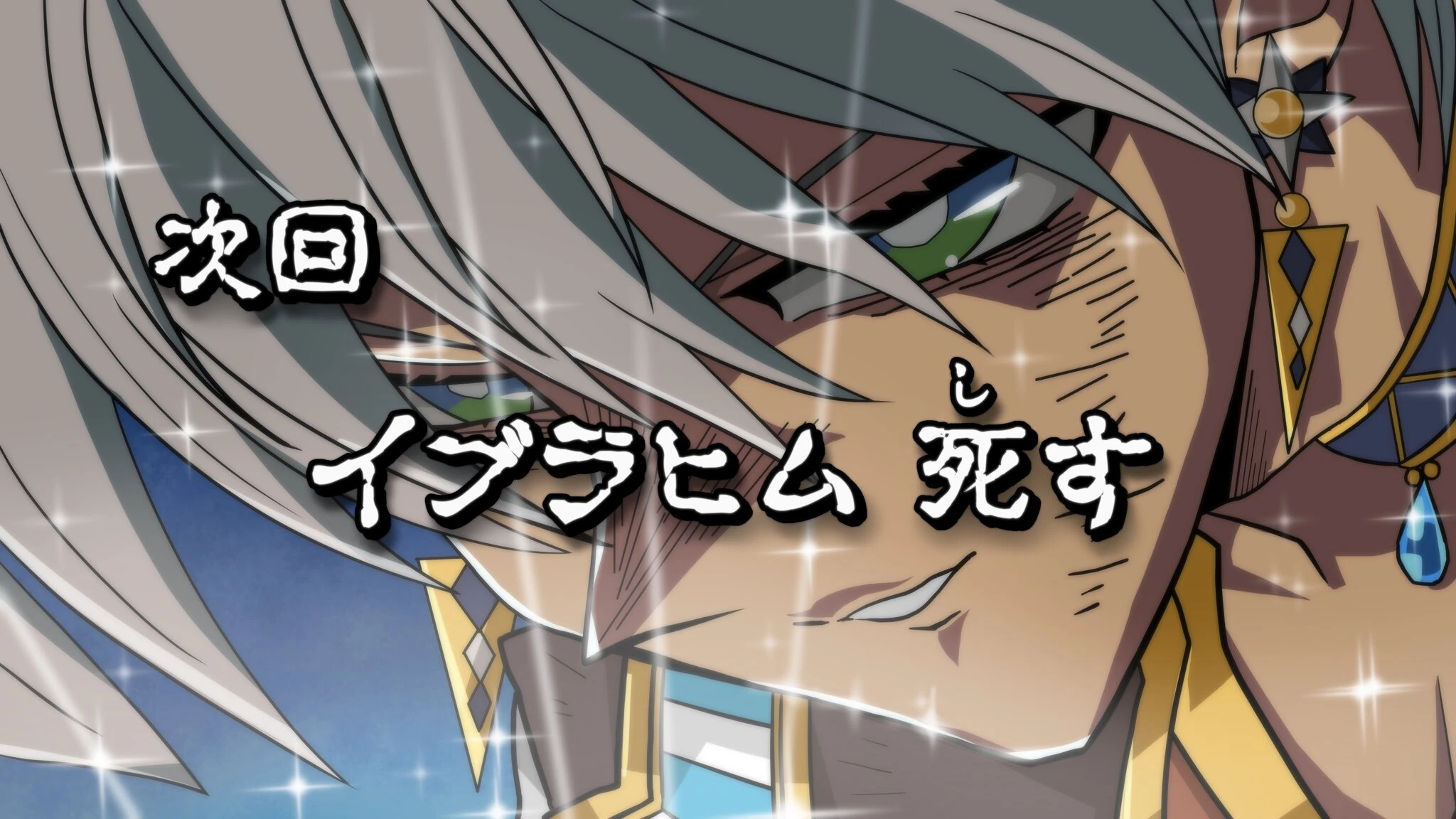 by Masuda