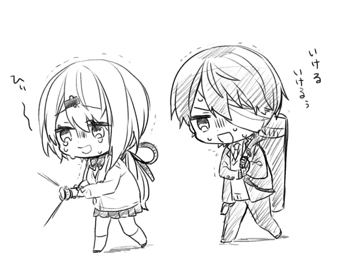 MochiMochi by Yamabukiiro
