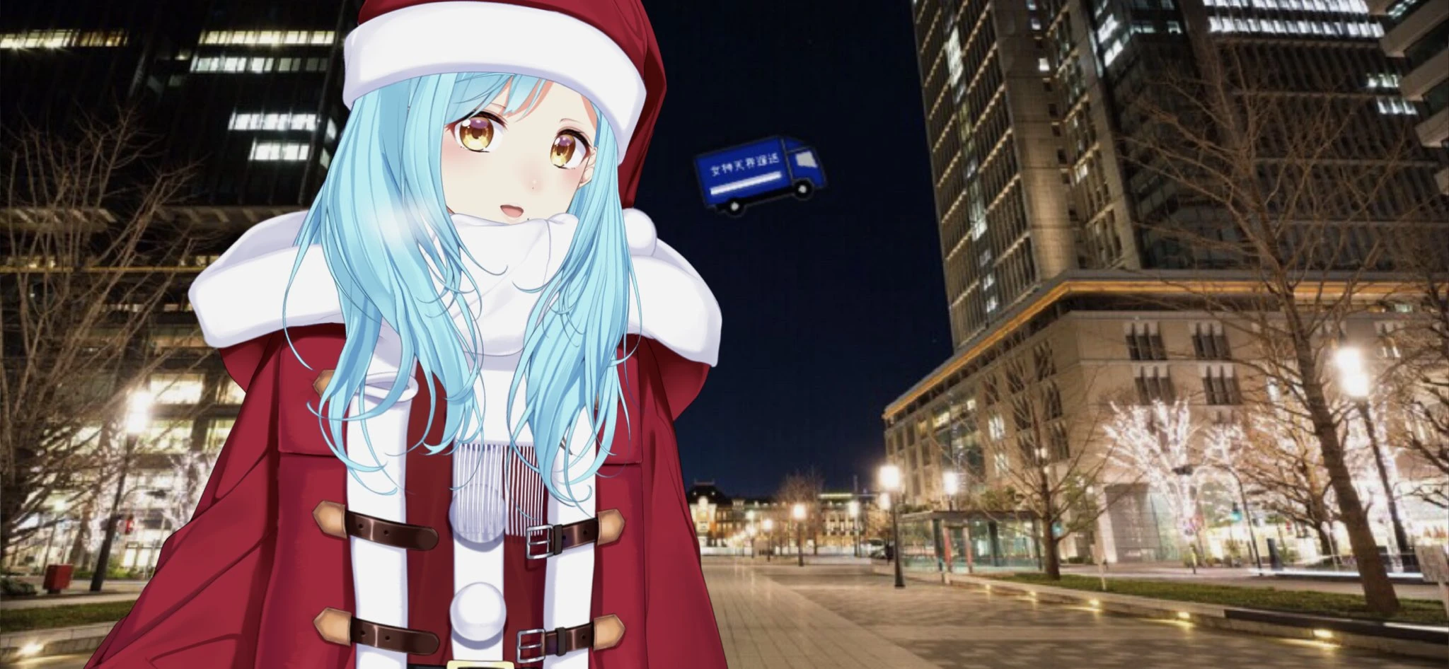 Christmas Outfit