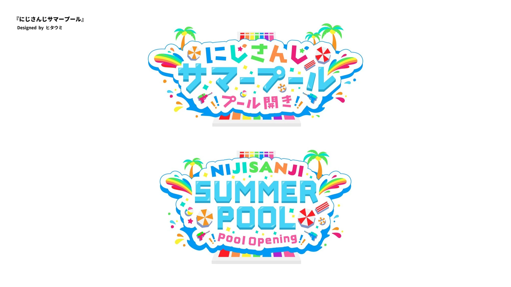 NIJISANJI Summer Pool Opening logo by Hitaumi