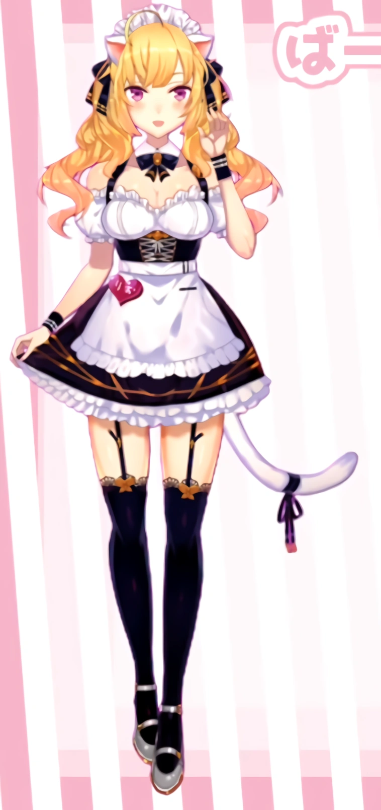 Maid Outfit