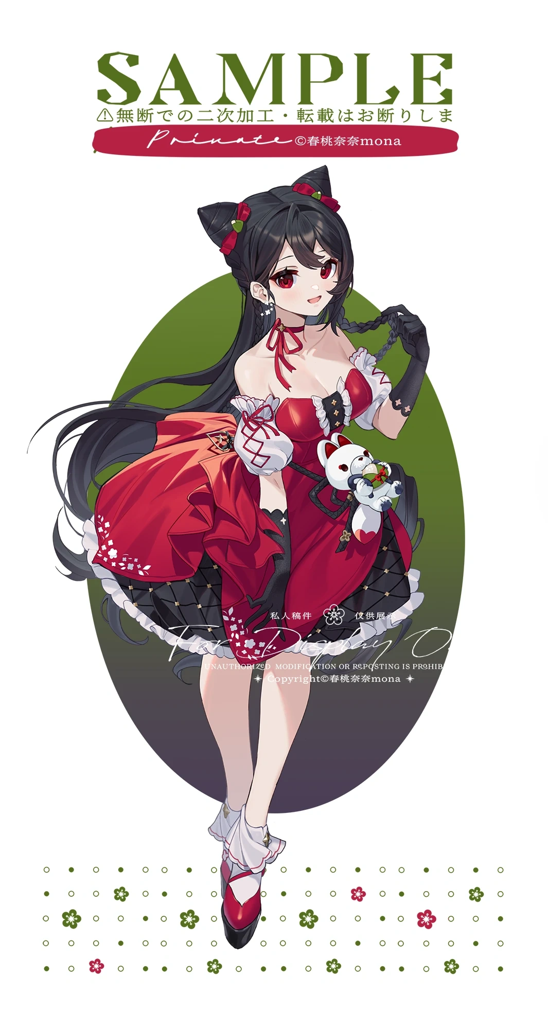 VSPO! CN Quarter Live Stream Member Appreciation Goods Illustration<br>by [https://www.bilibili.com/opus/1111315602425774098 Spring Peach Nana Mona]