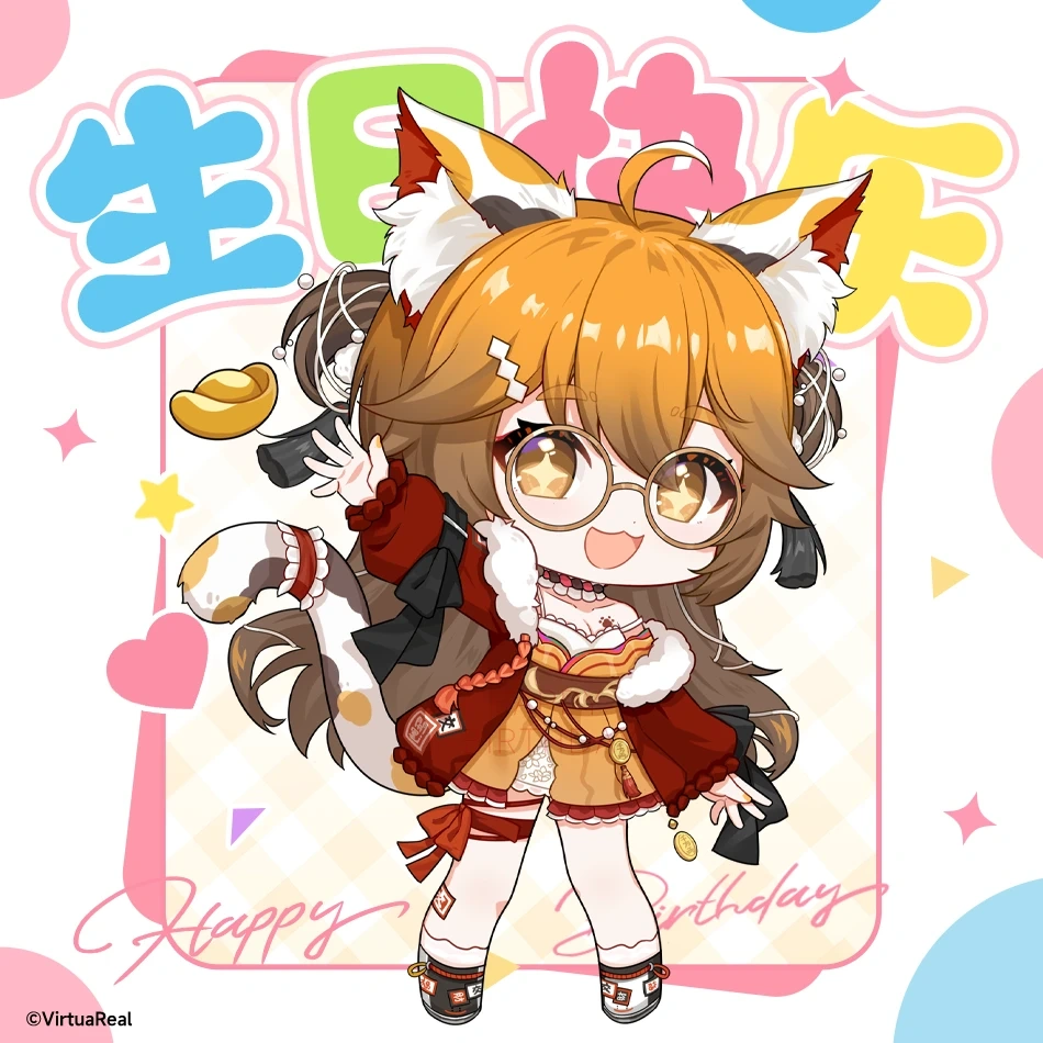 2025 Birthday Illustrationtion