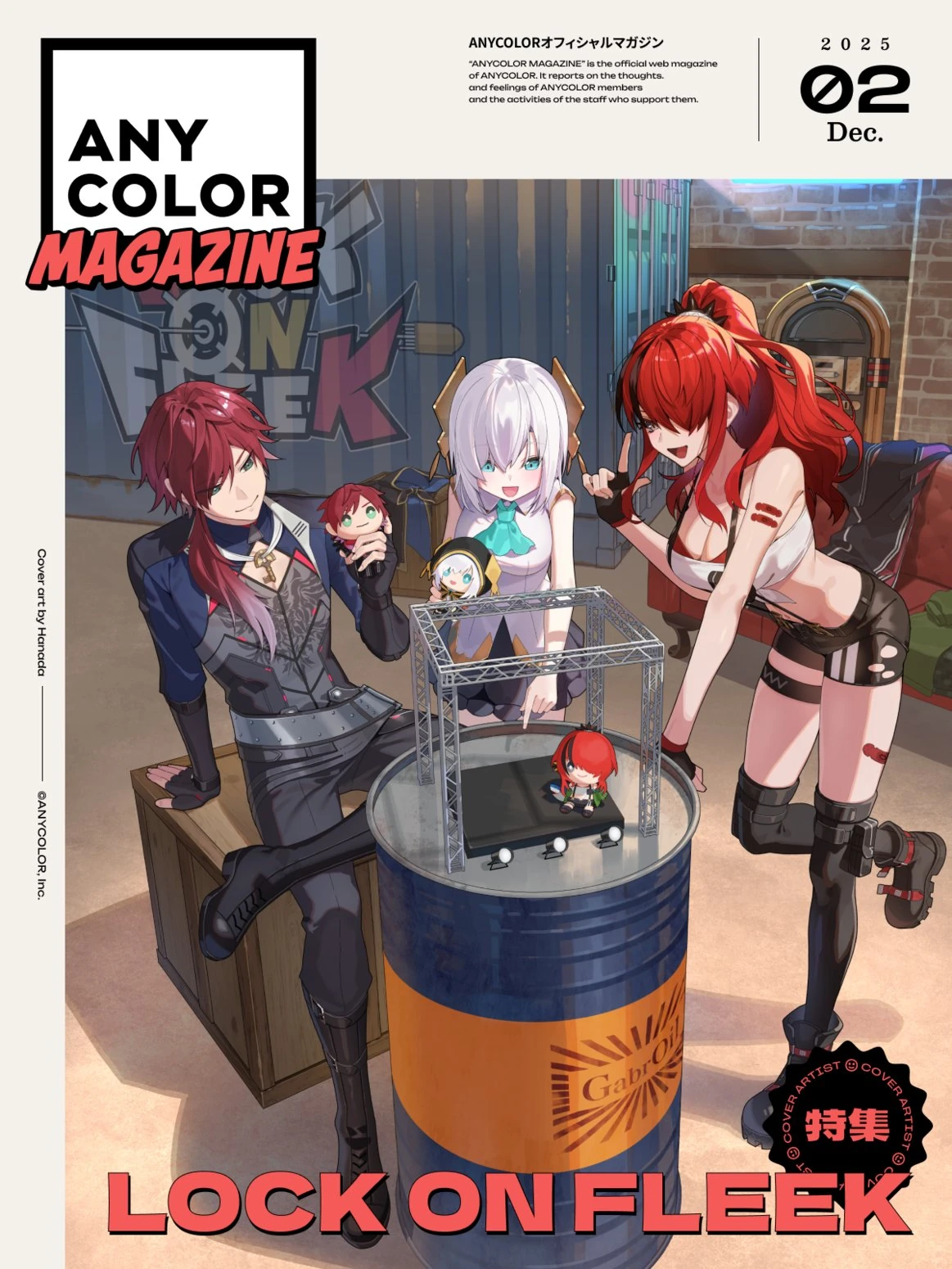ANYCOLOR Magazine 2025 December Cover