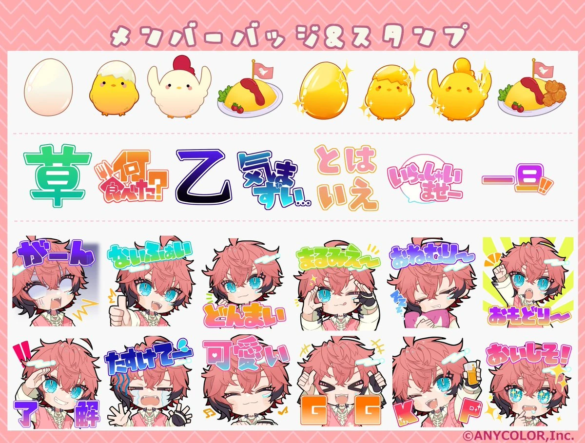 Membership badges & stamps illustrations<br> by Mamepi