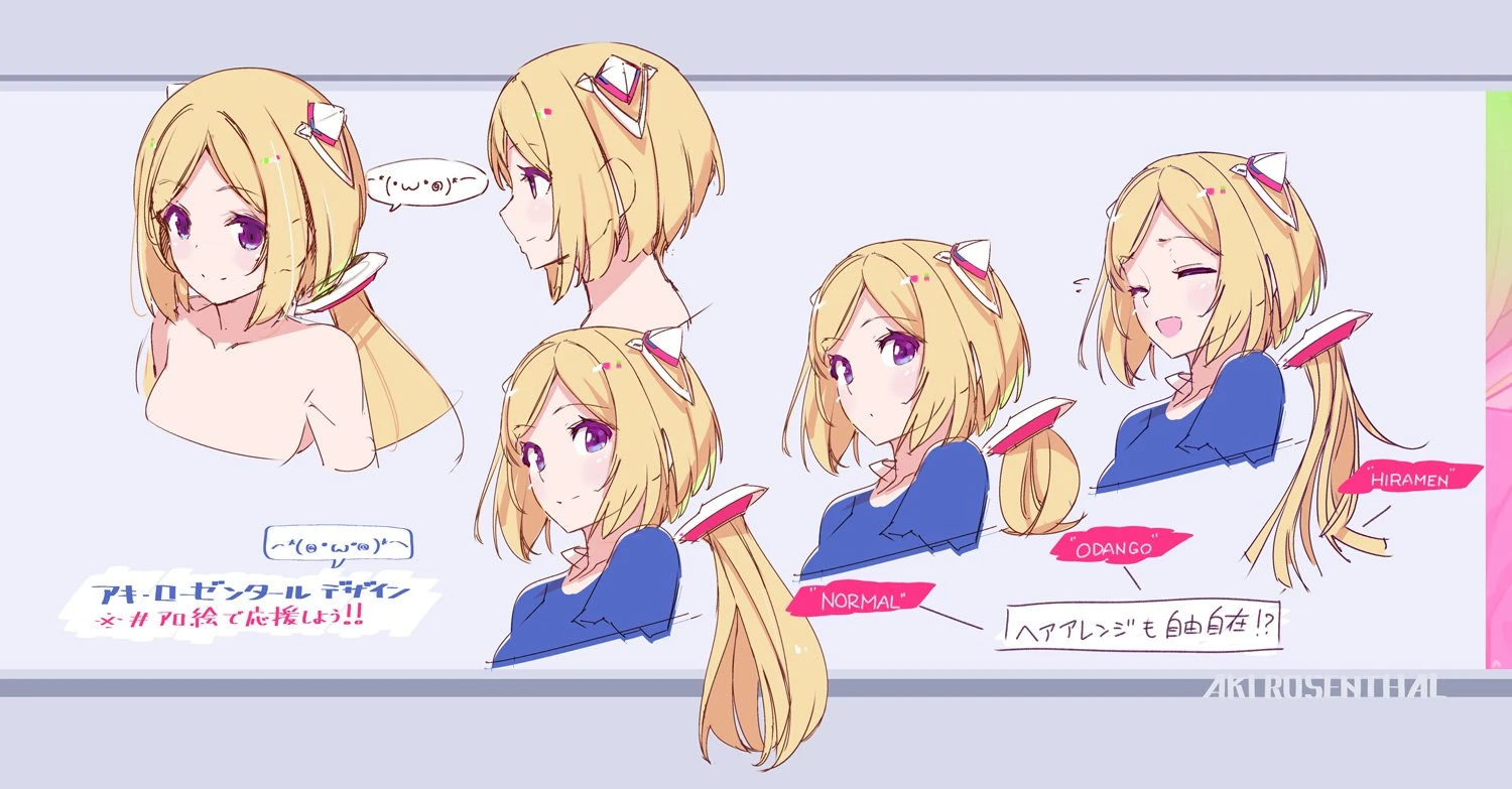 Concept Illustration<br>by Azumiu Akitake